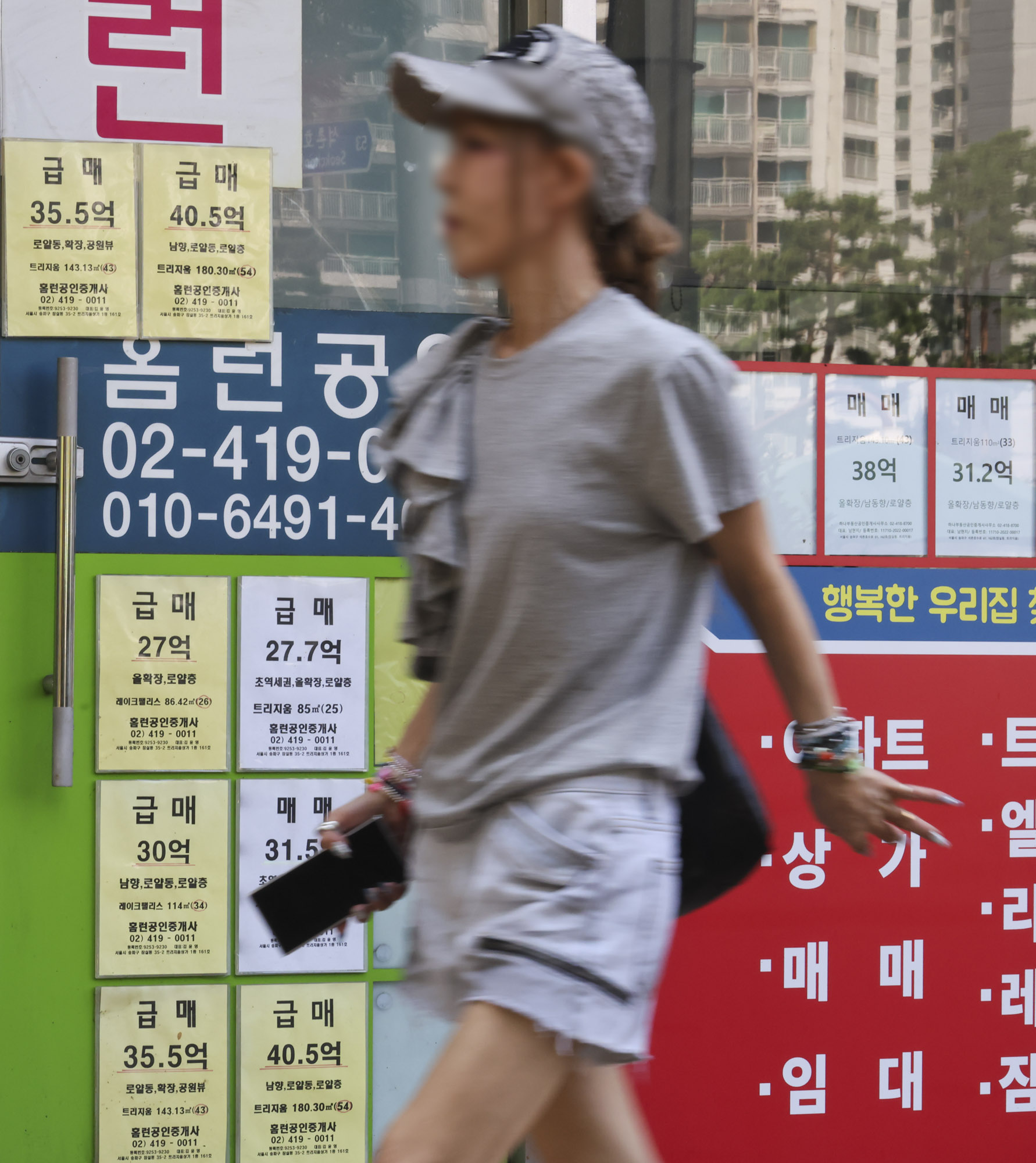 부동산;아파트;주택