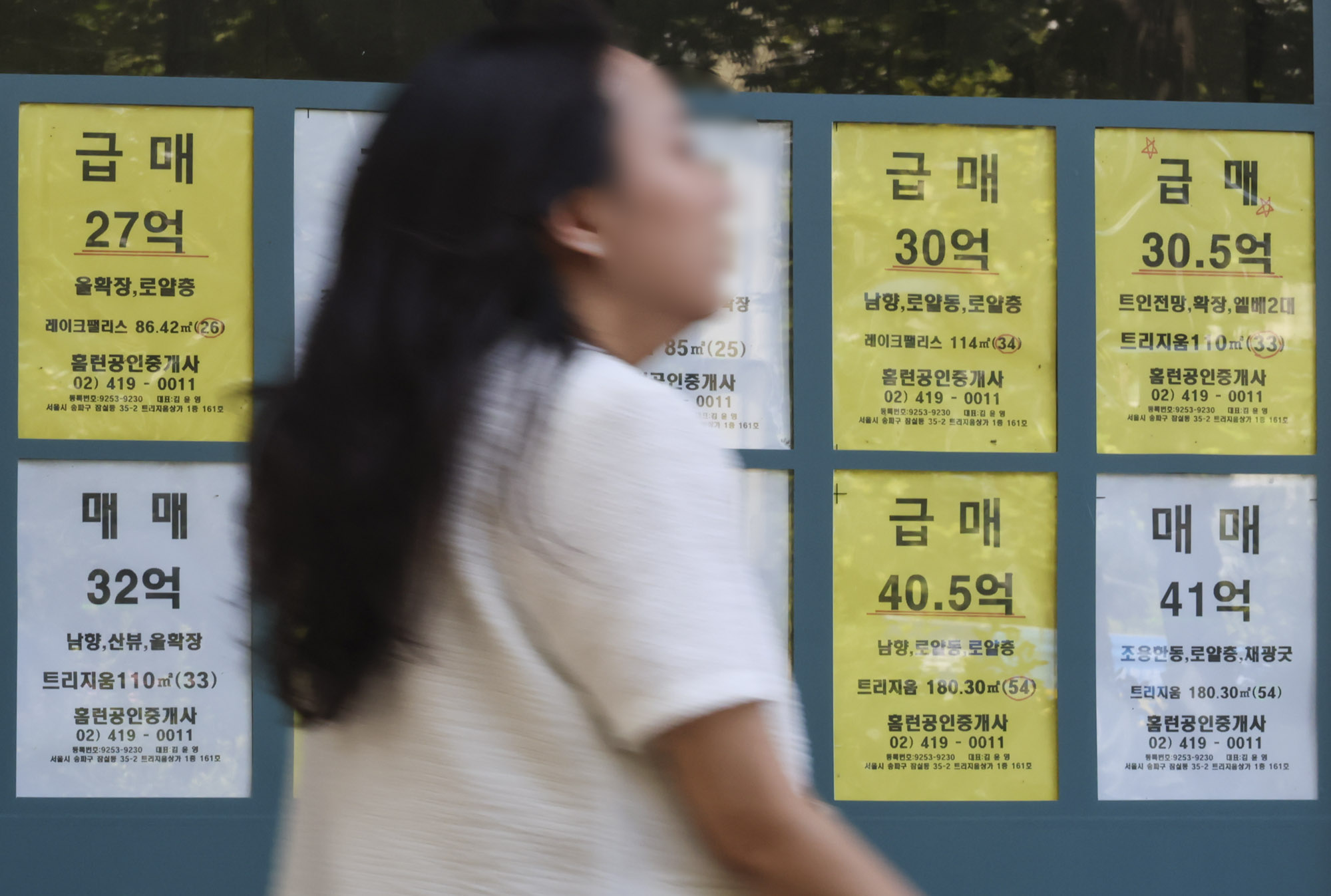 부동산;아파트;주택