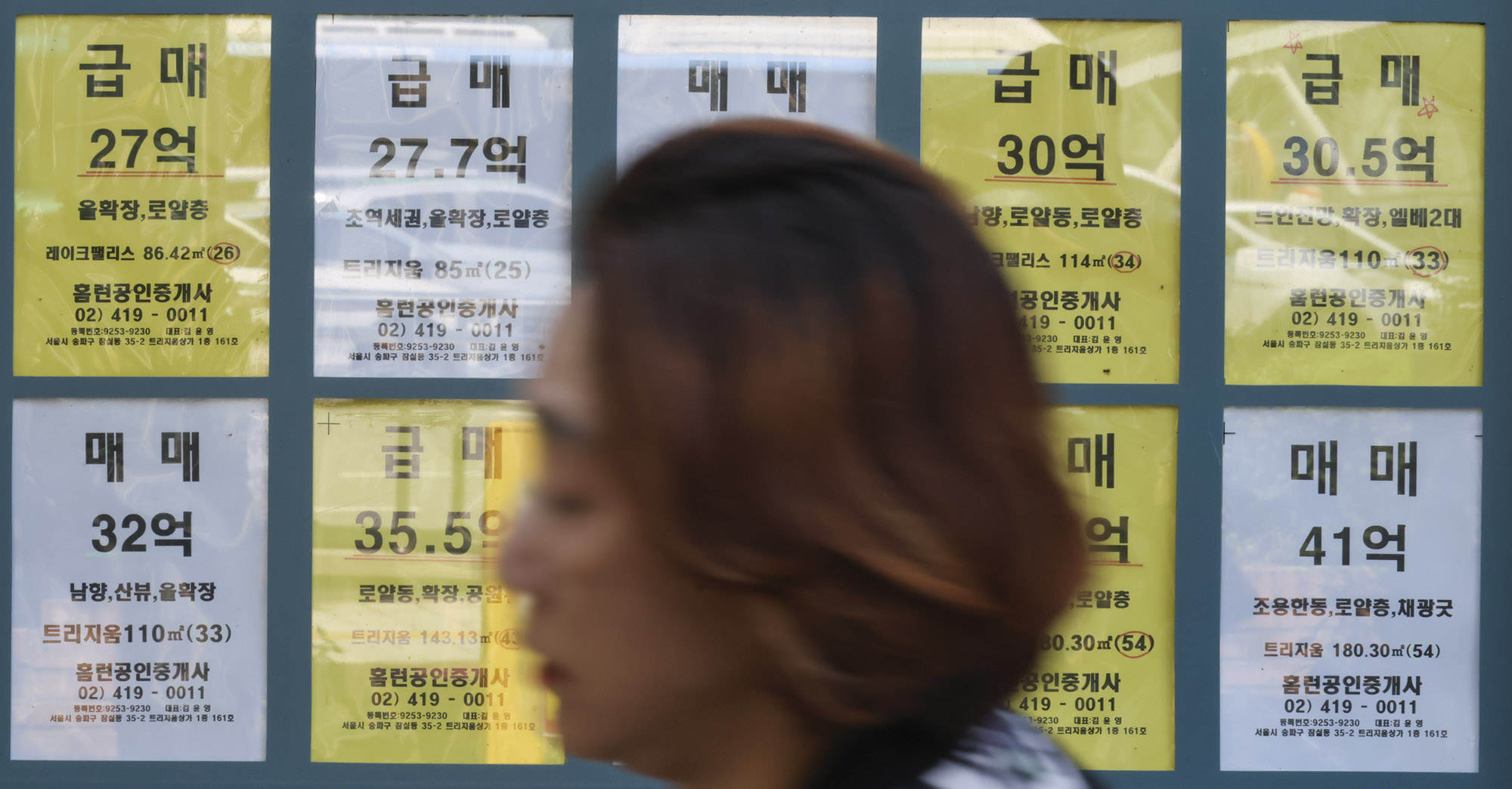 부동산;아파트;주택