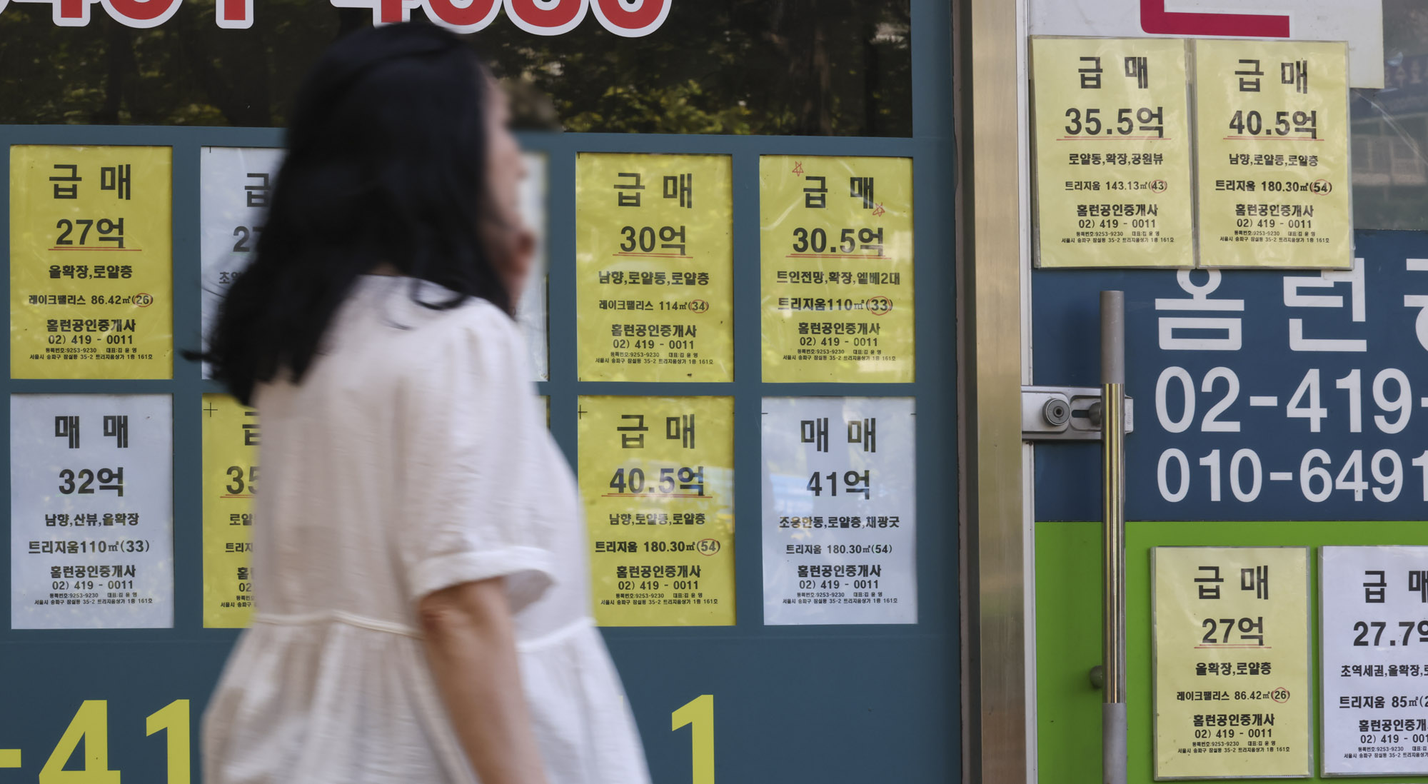 부동산;아파트;주택