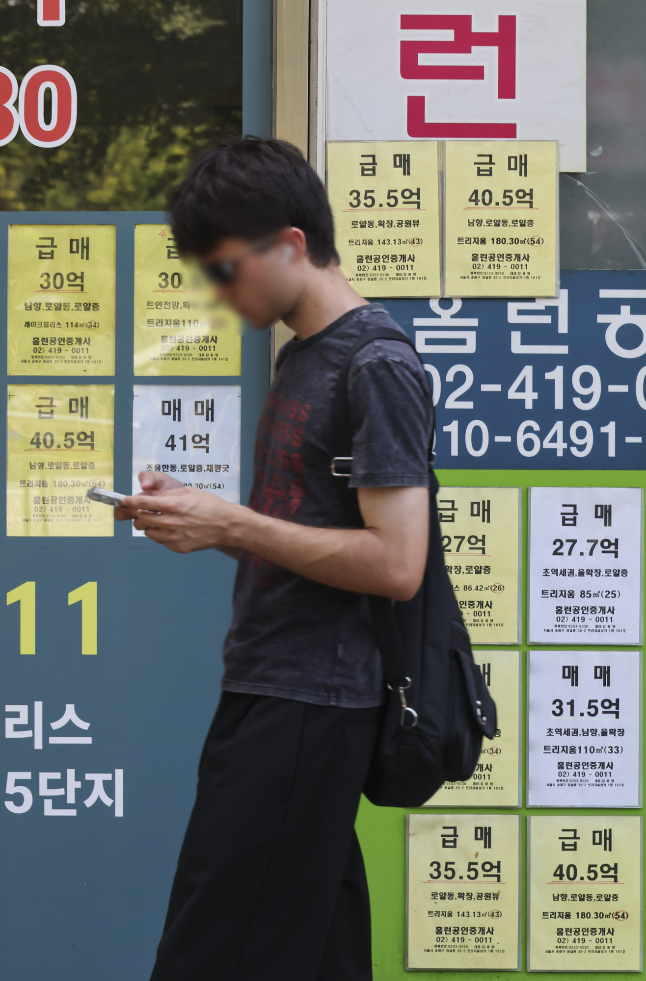 부동산;아파트;주택