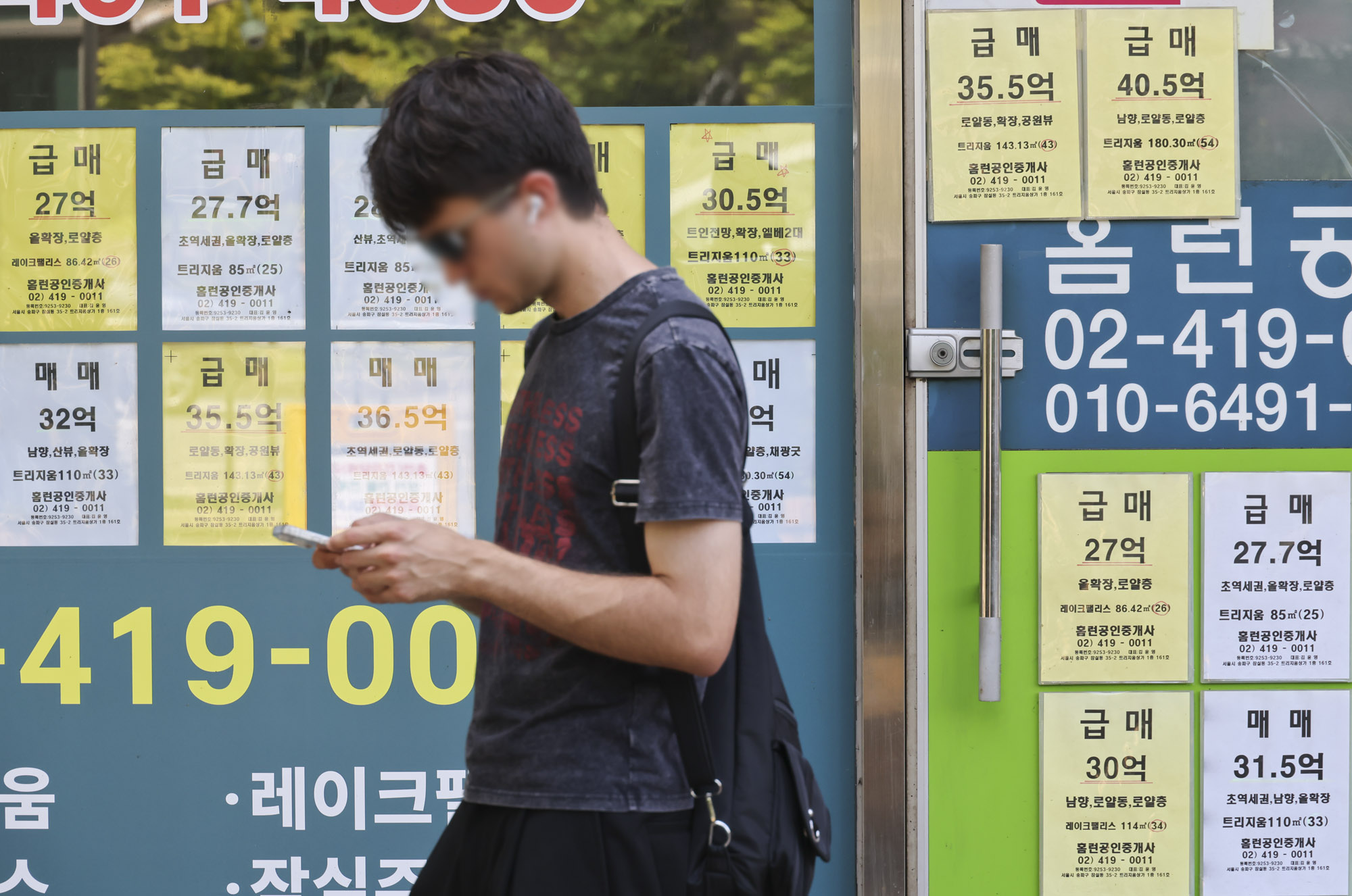 부동산;아파트;주택