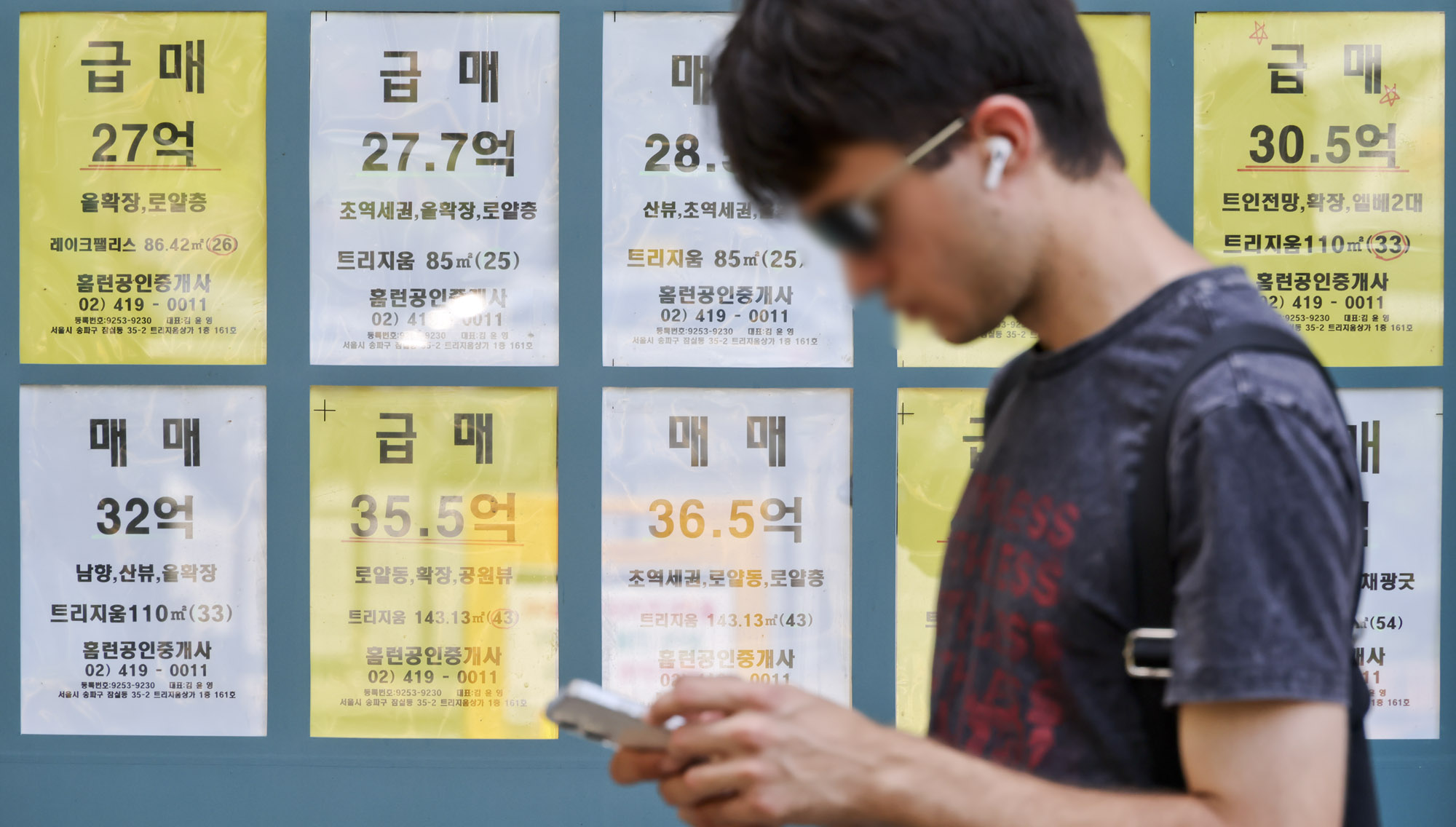 부동산;아파트;주택