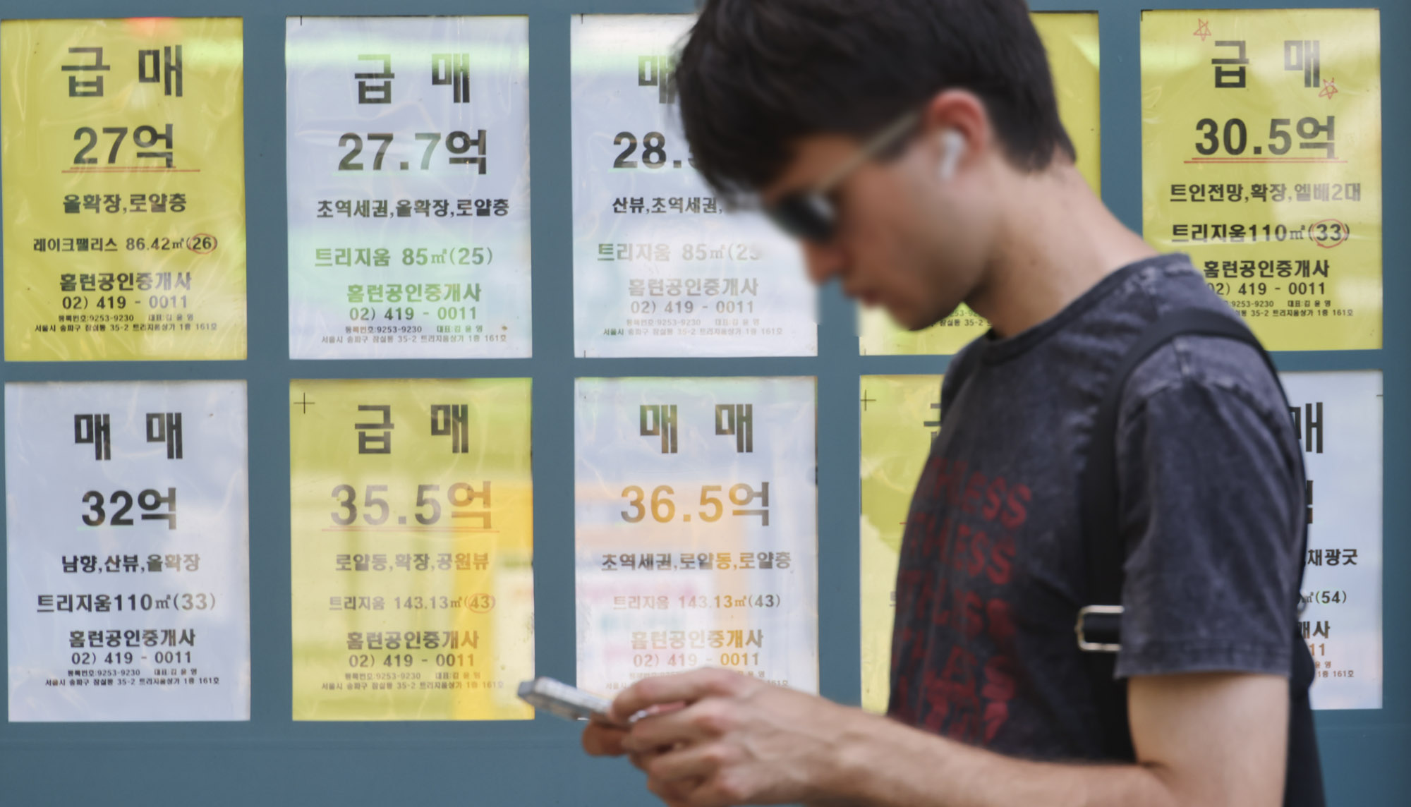 부동산;아파트;주택