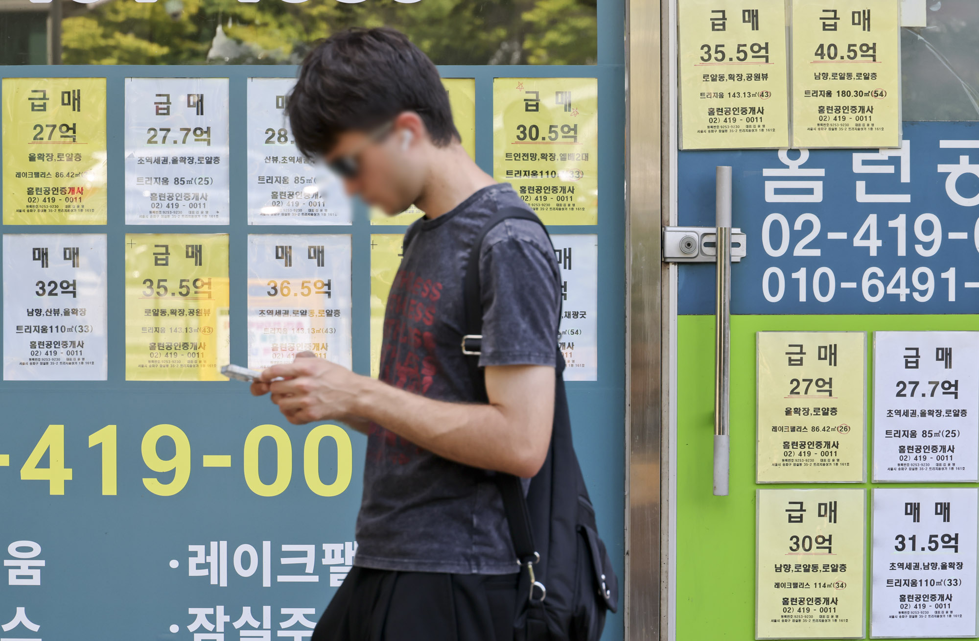 부동산;아파트;주택