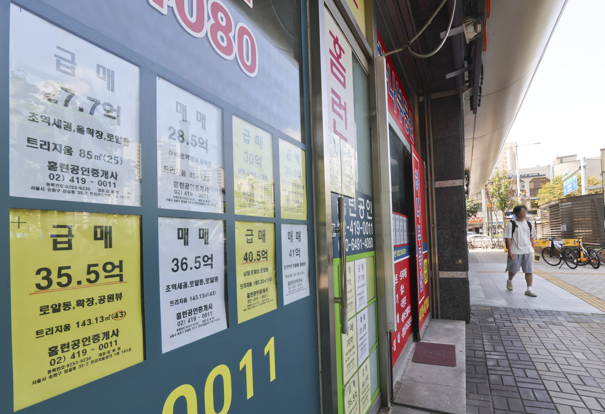 부동산;아파트;주택