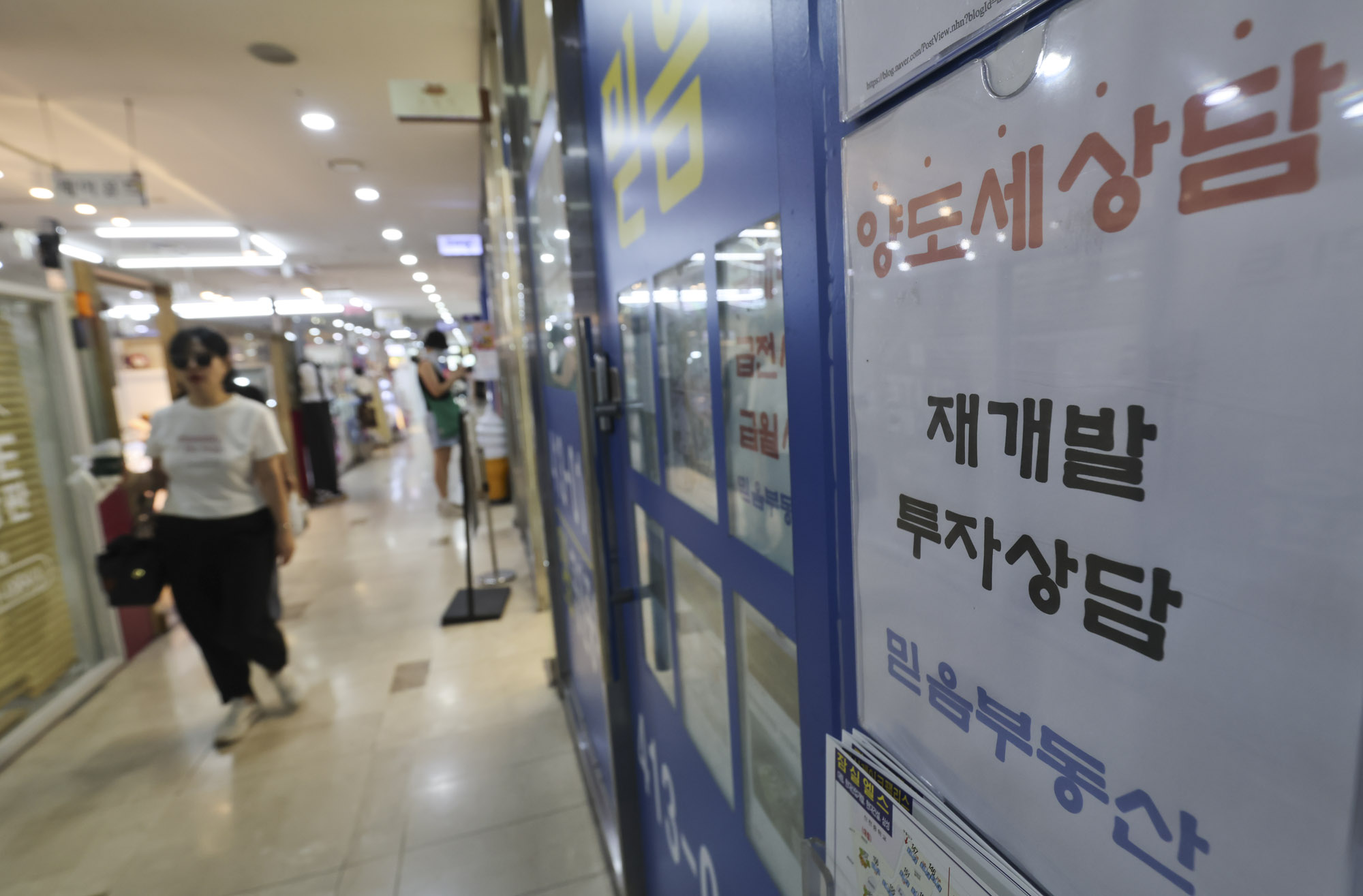 부동산;아파트;주택