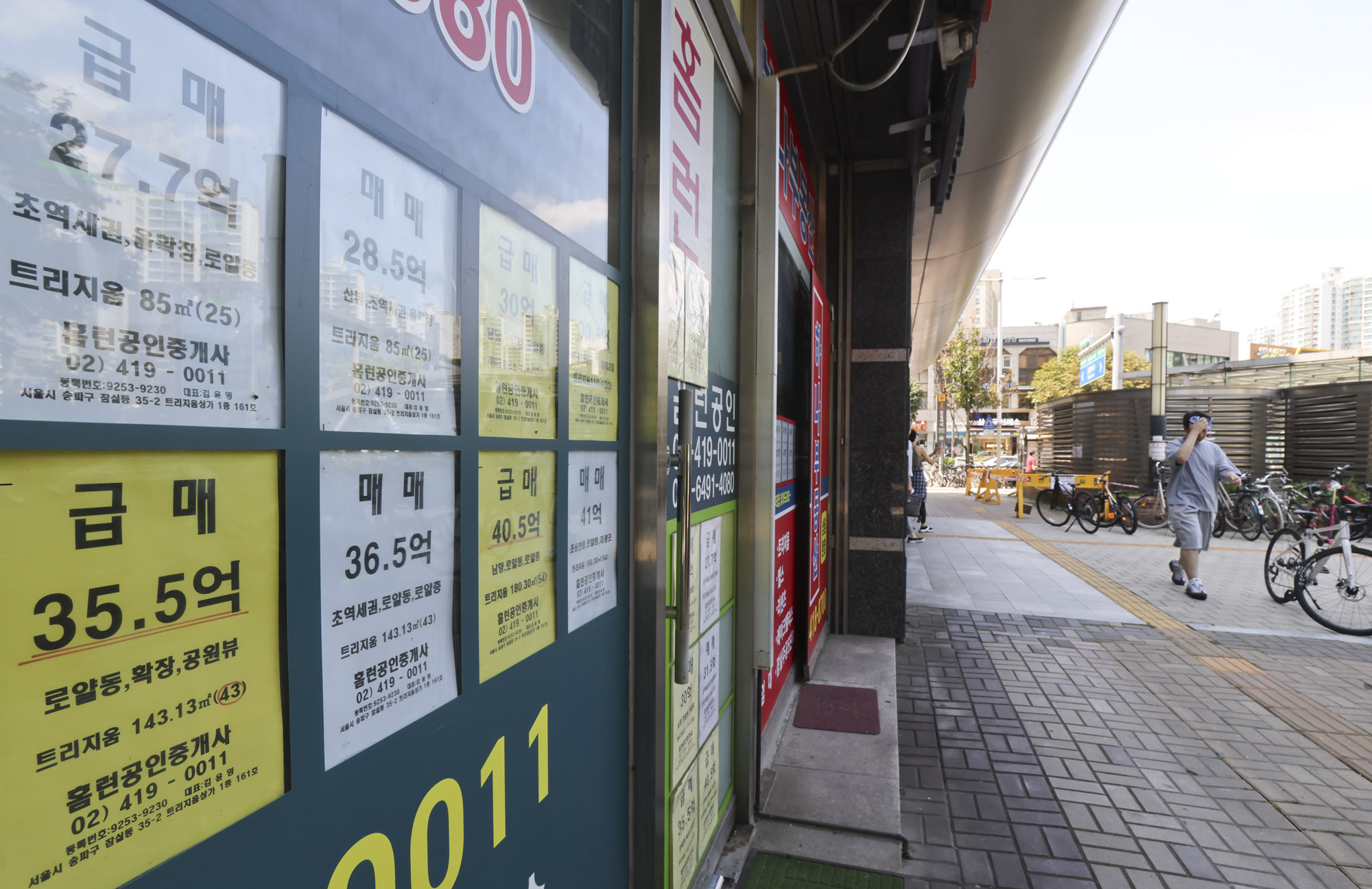부동산;아파트;주택