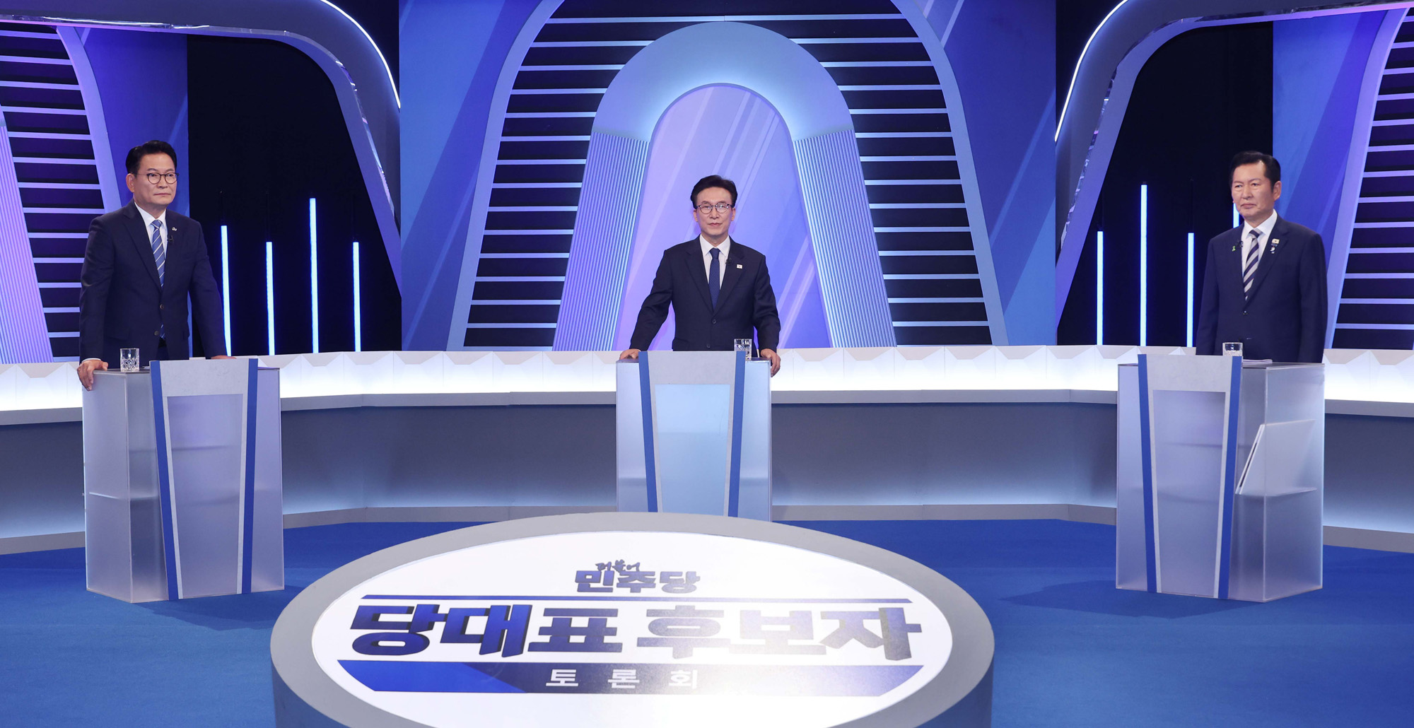 정치;국회;믽주당대표후보토론회;김민석;송영길;정청래