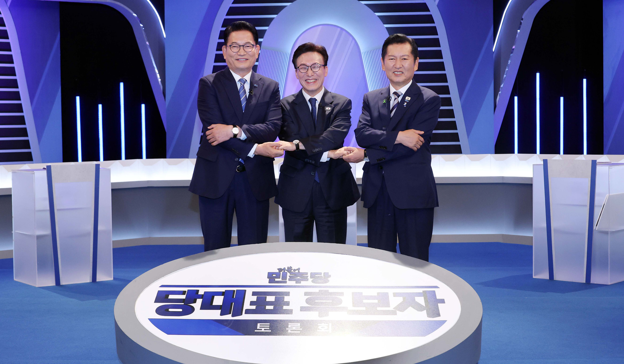 정치;국회;믽주당대표후보토론회;김민석;송영길;정청래