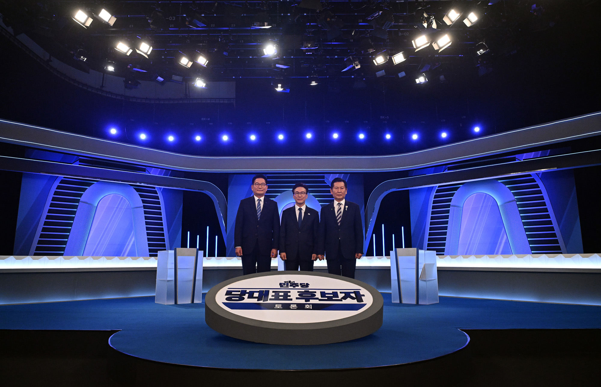 정치;국회;믽주당대표후보토론회;김민석;송영길;정청래