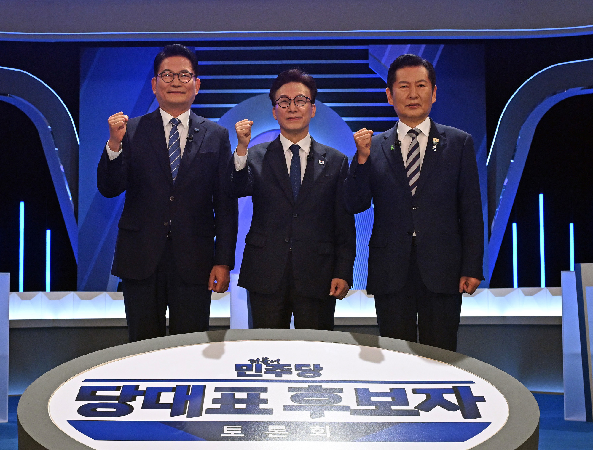 정치;국회;믽주당대표후보토론회;김민석;송영길;정청래