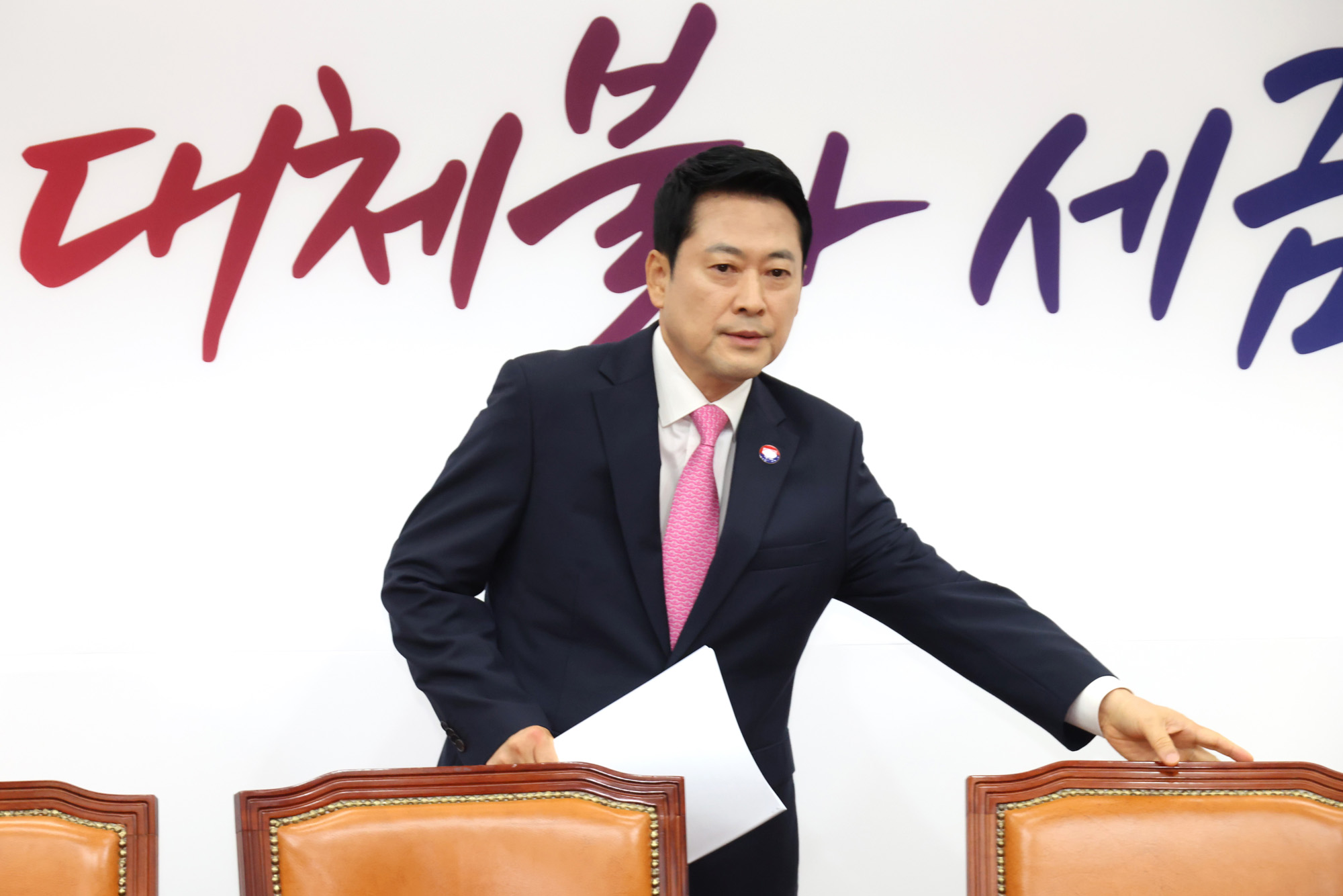 정치;국회;국민의힘 최고위원회의;장동혁