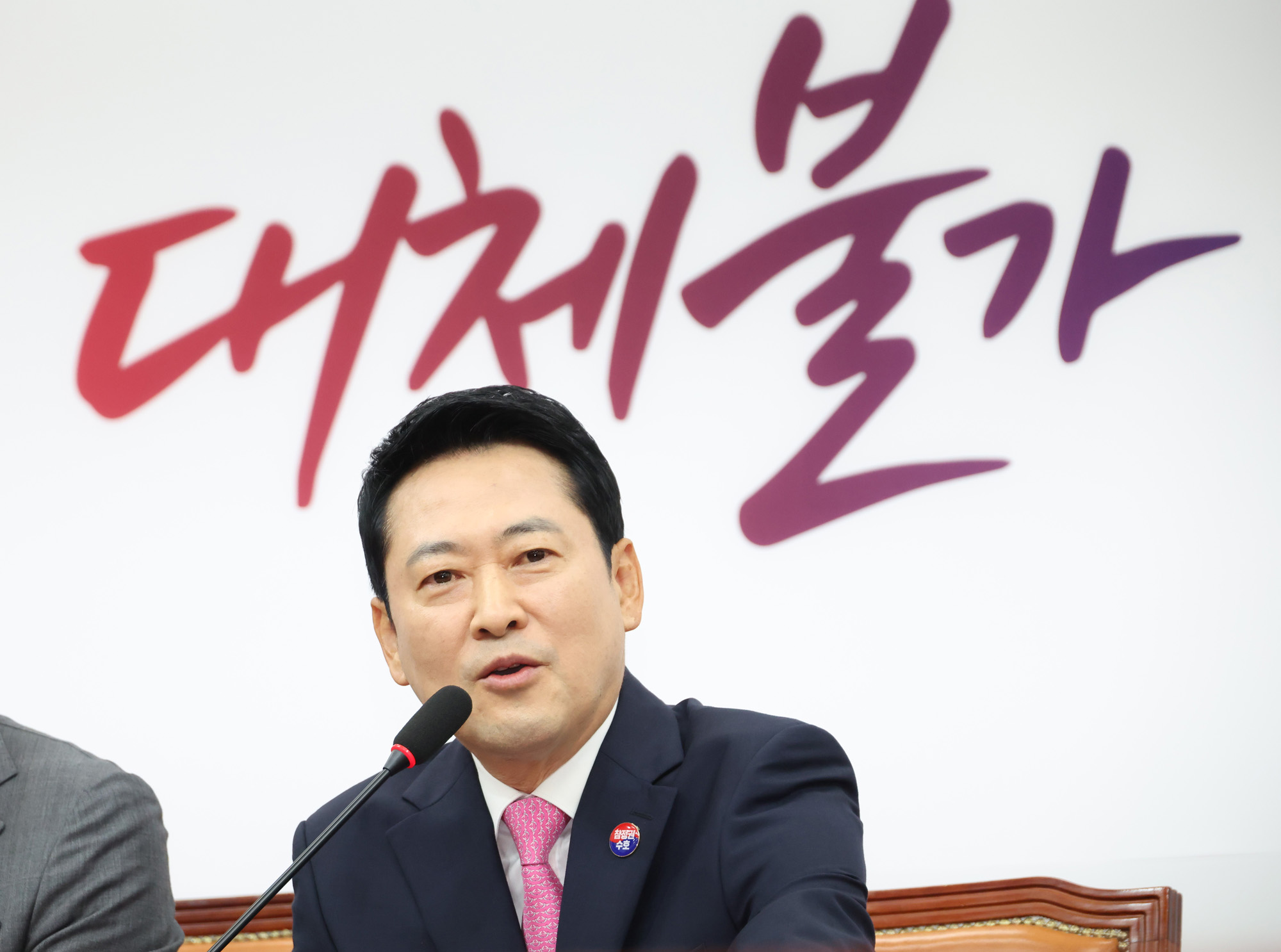 정치;국회;국민의힘 최고위원회의;장동혁