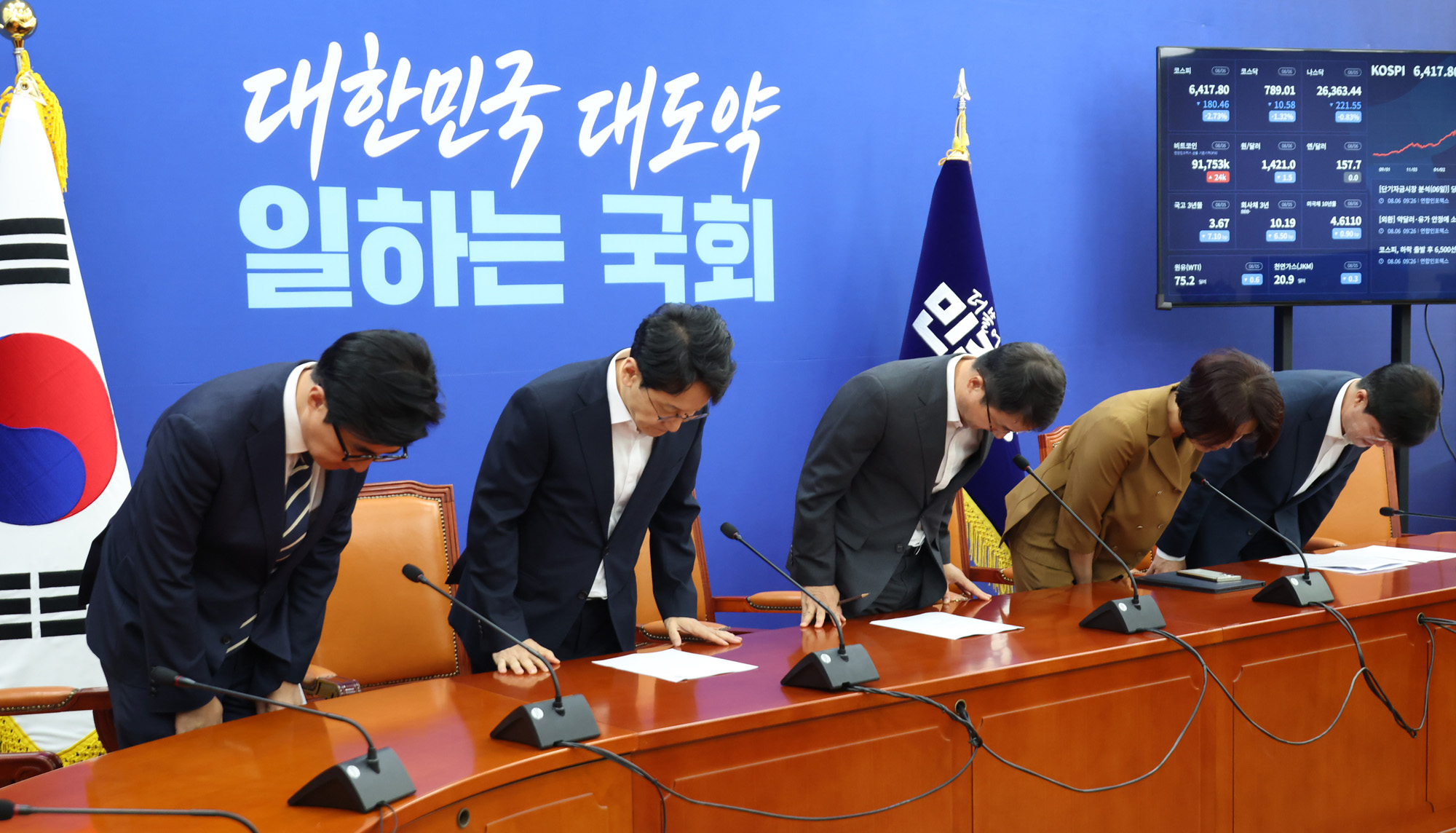 정치;국회;더불어민주당 정책조정회의;한병도
