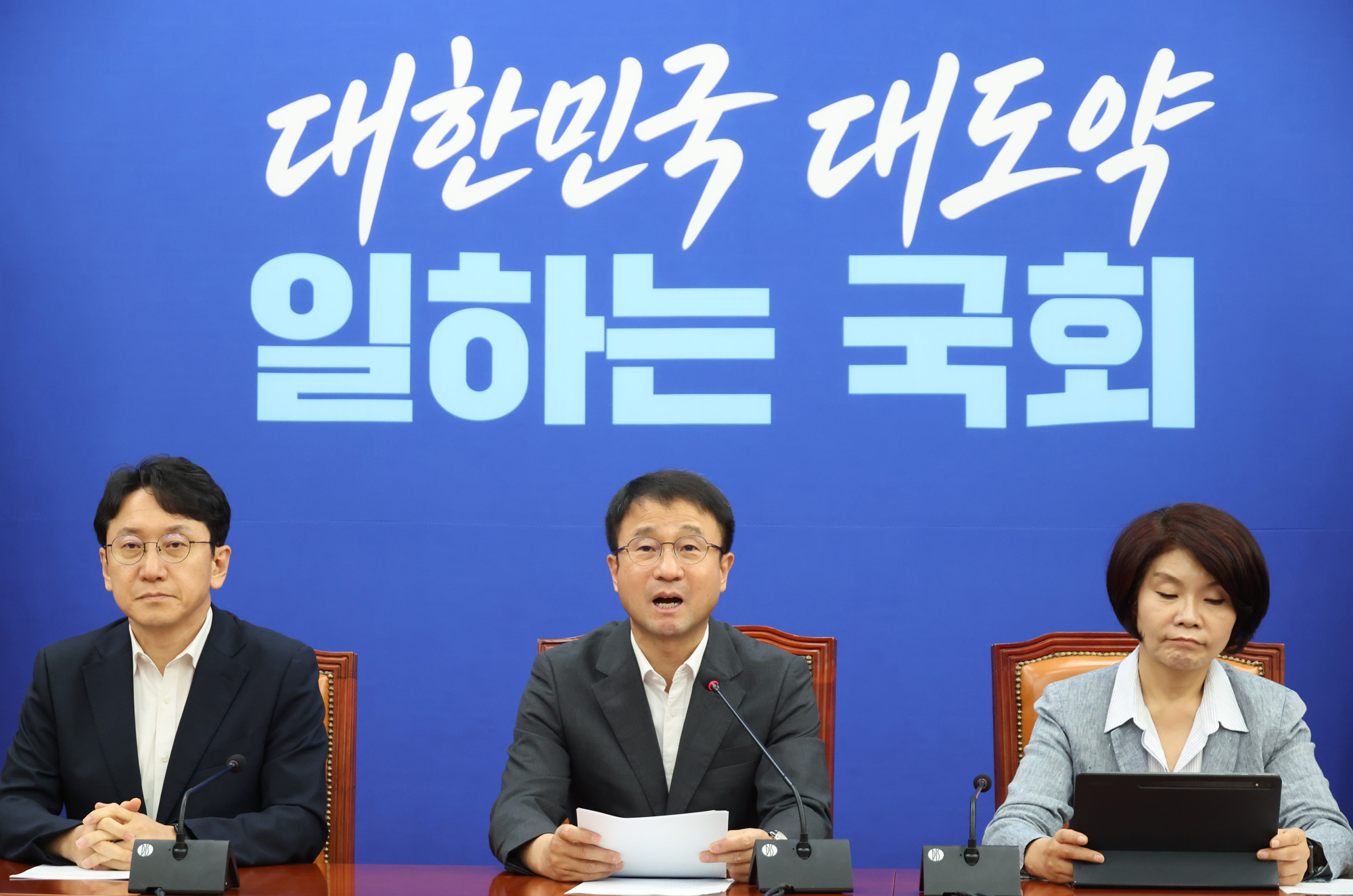 정치;국회;더불어민주당 원내대책회의;한병도