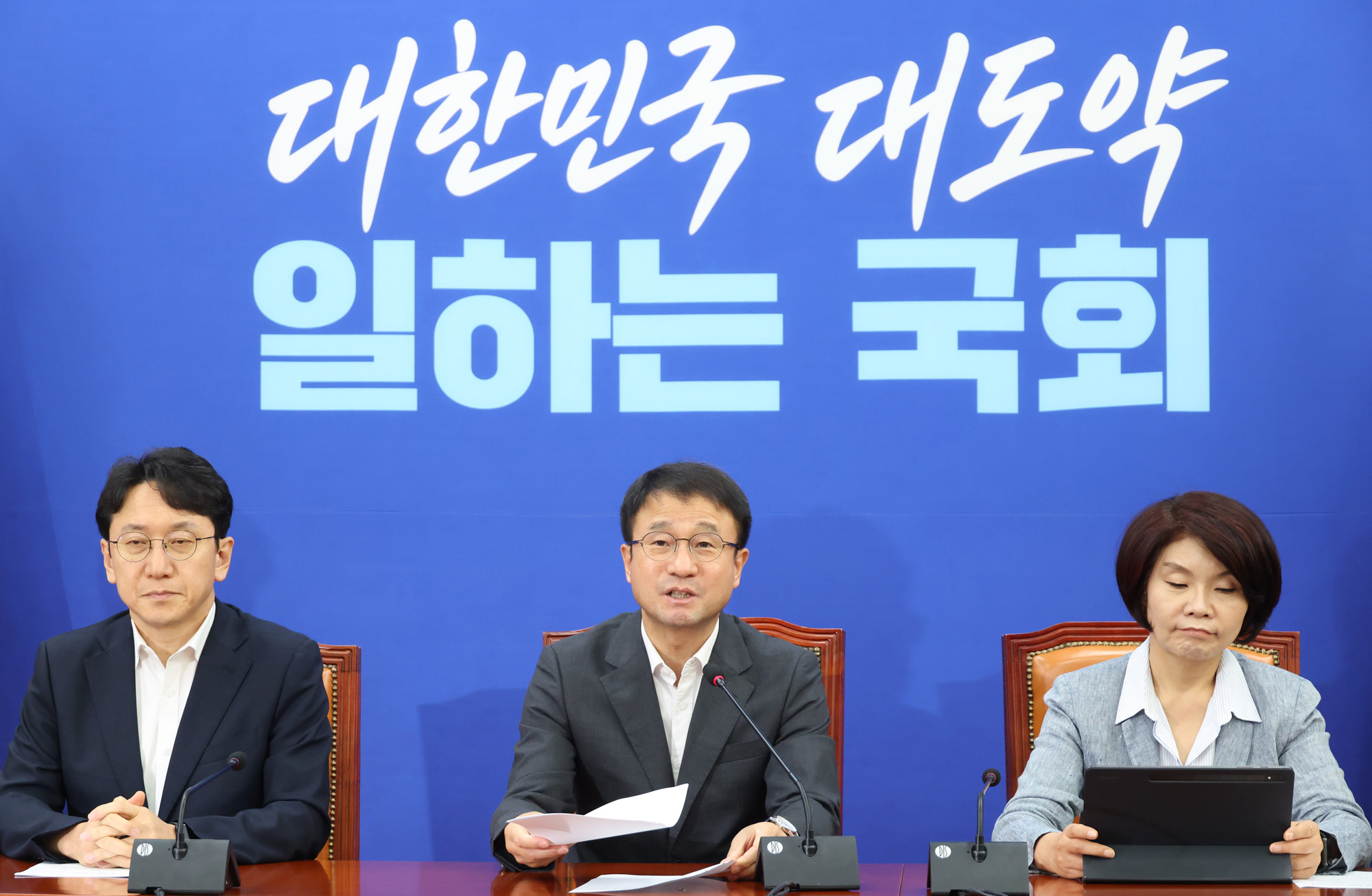 정치;국회;더불어민주당 원내대책회의;한병도