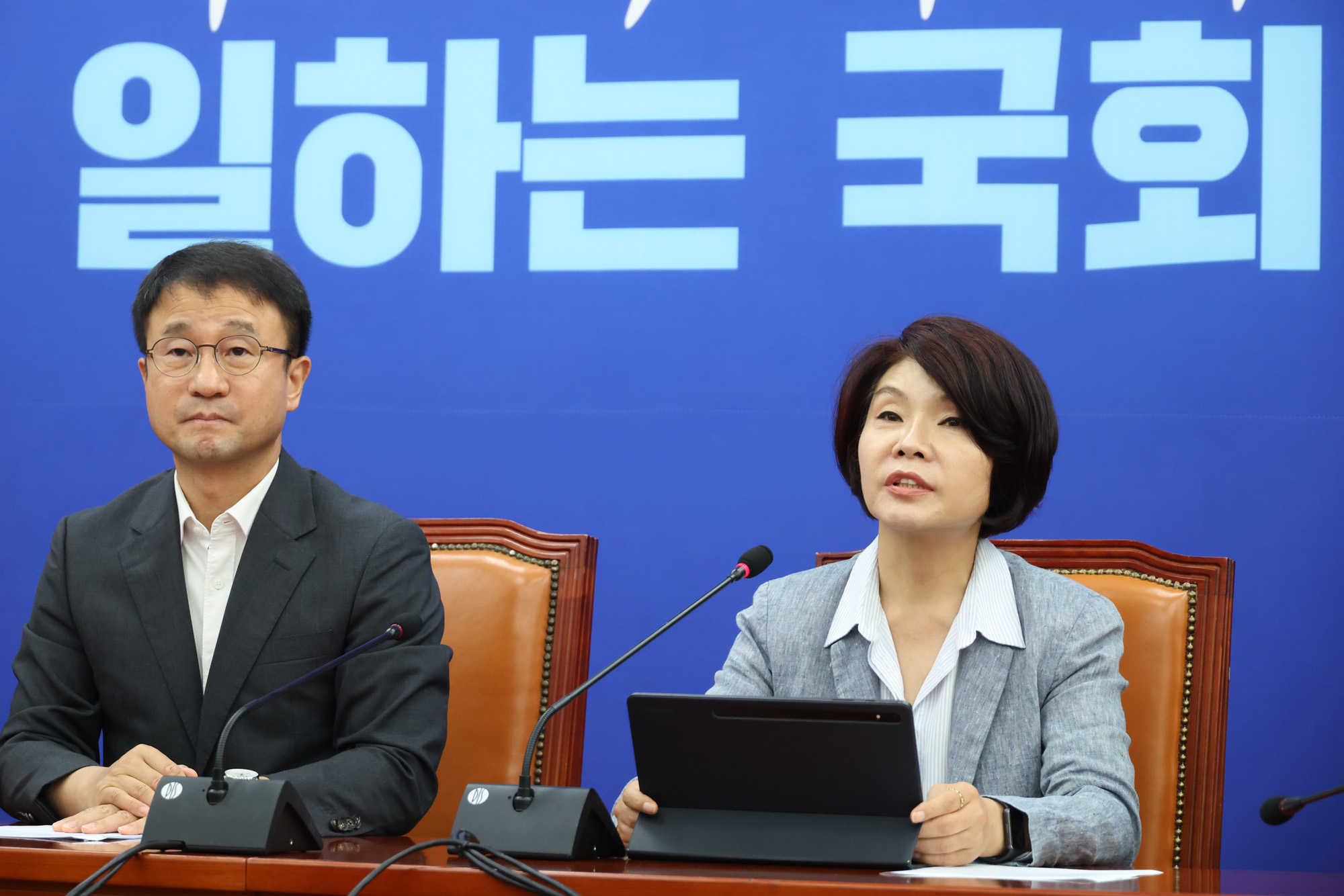정치;국회;더불어민주당 원내대책회의;한정애