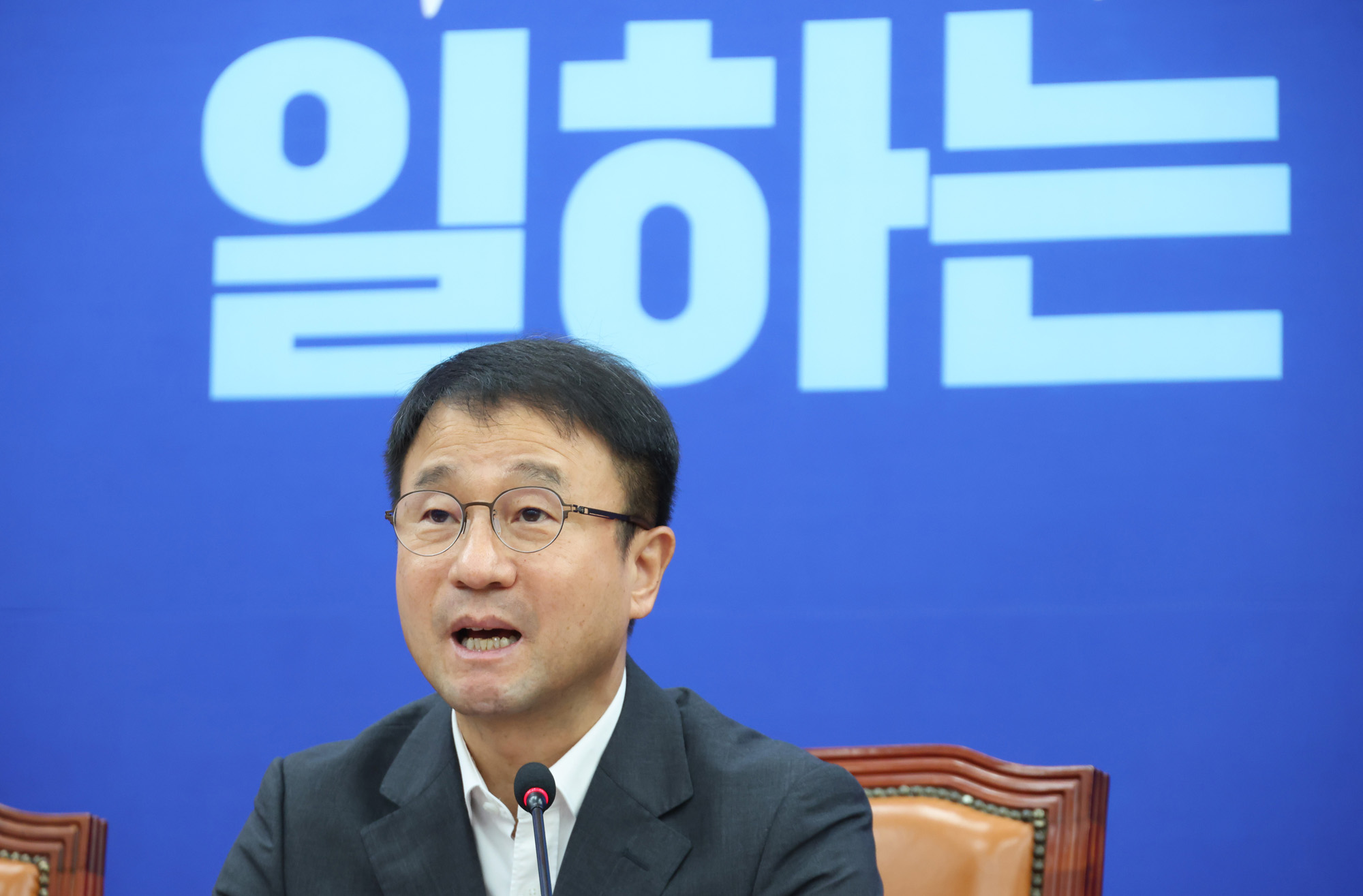 정치;국회;더불어민주당 원내대책회의;한병도