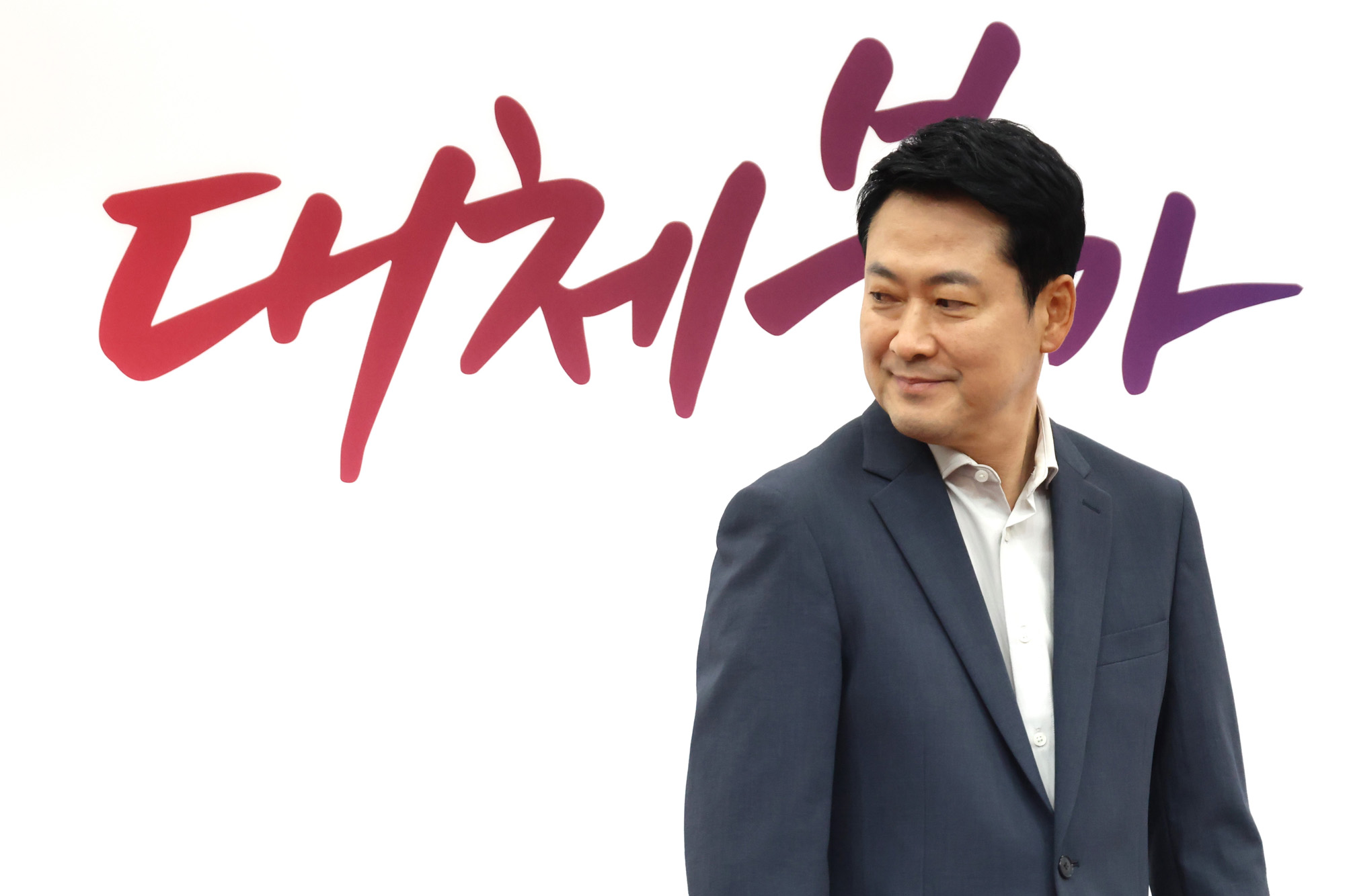 정치;국회;국민의힘 부동산정책정상화특별위원회;장동혁