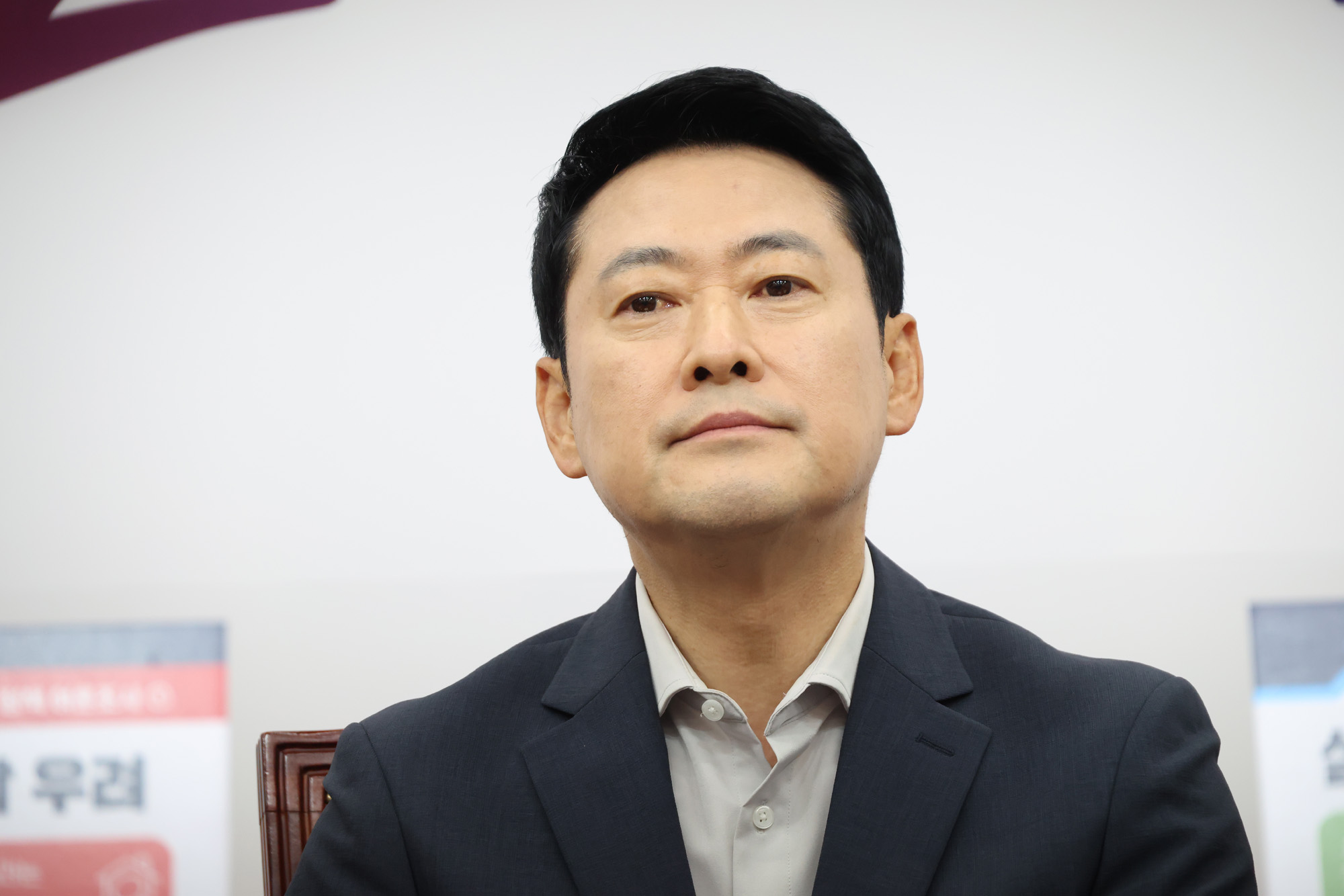 정치;국회;국민의힘 부동산정책정상화특별위원회;장동혁