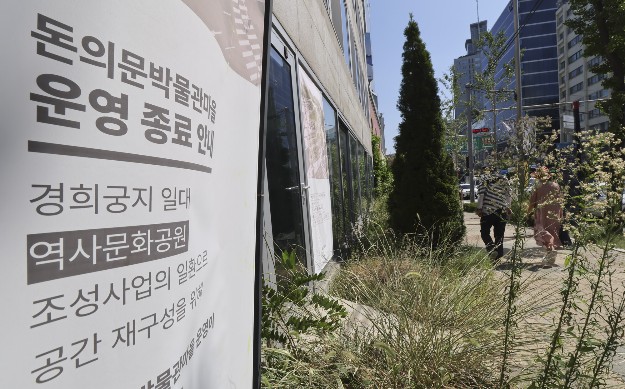 학교앞분식;오세훈;박워너순