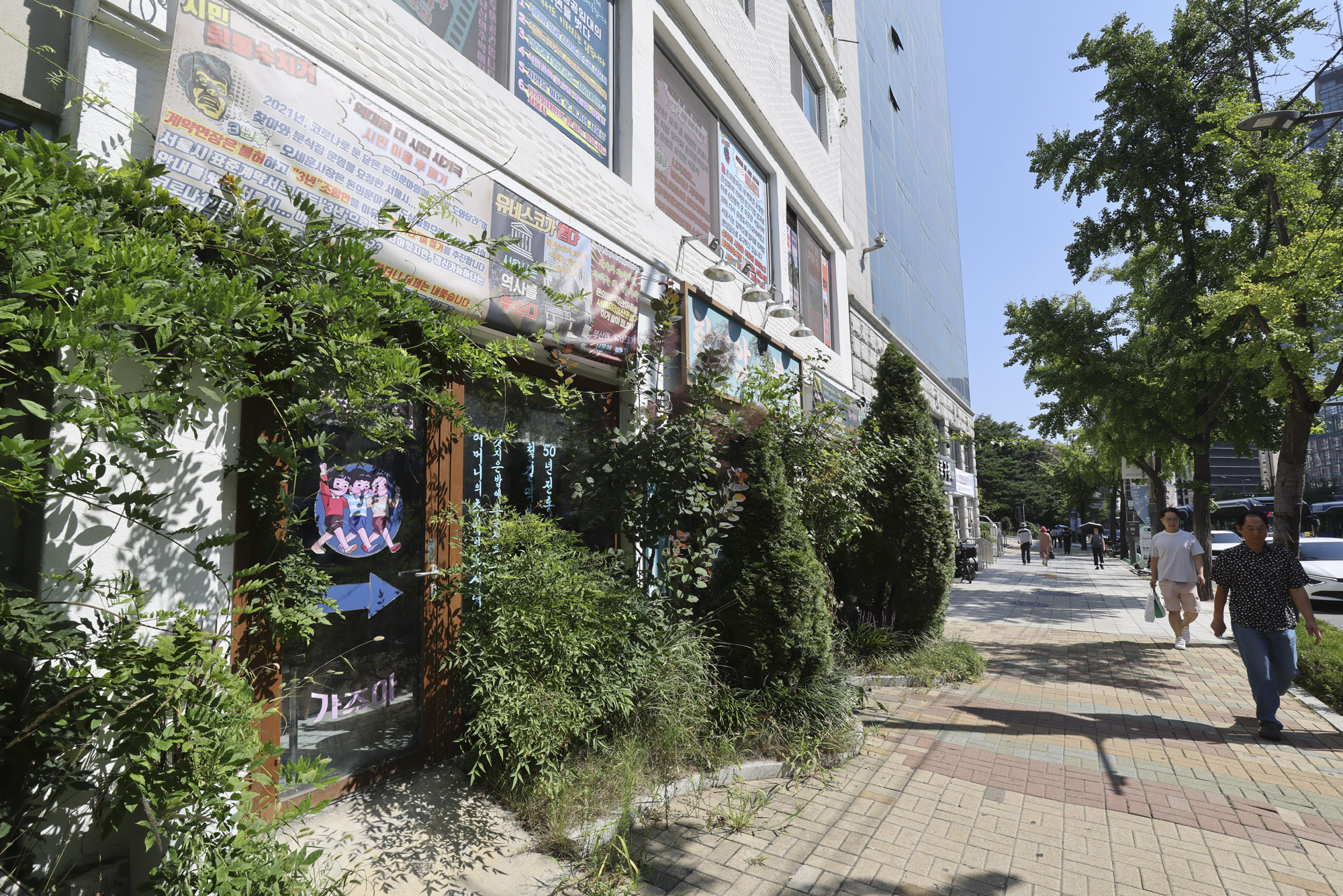 학교앞분식;오세훈;박워너순