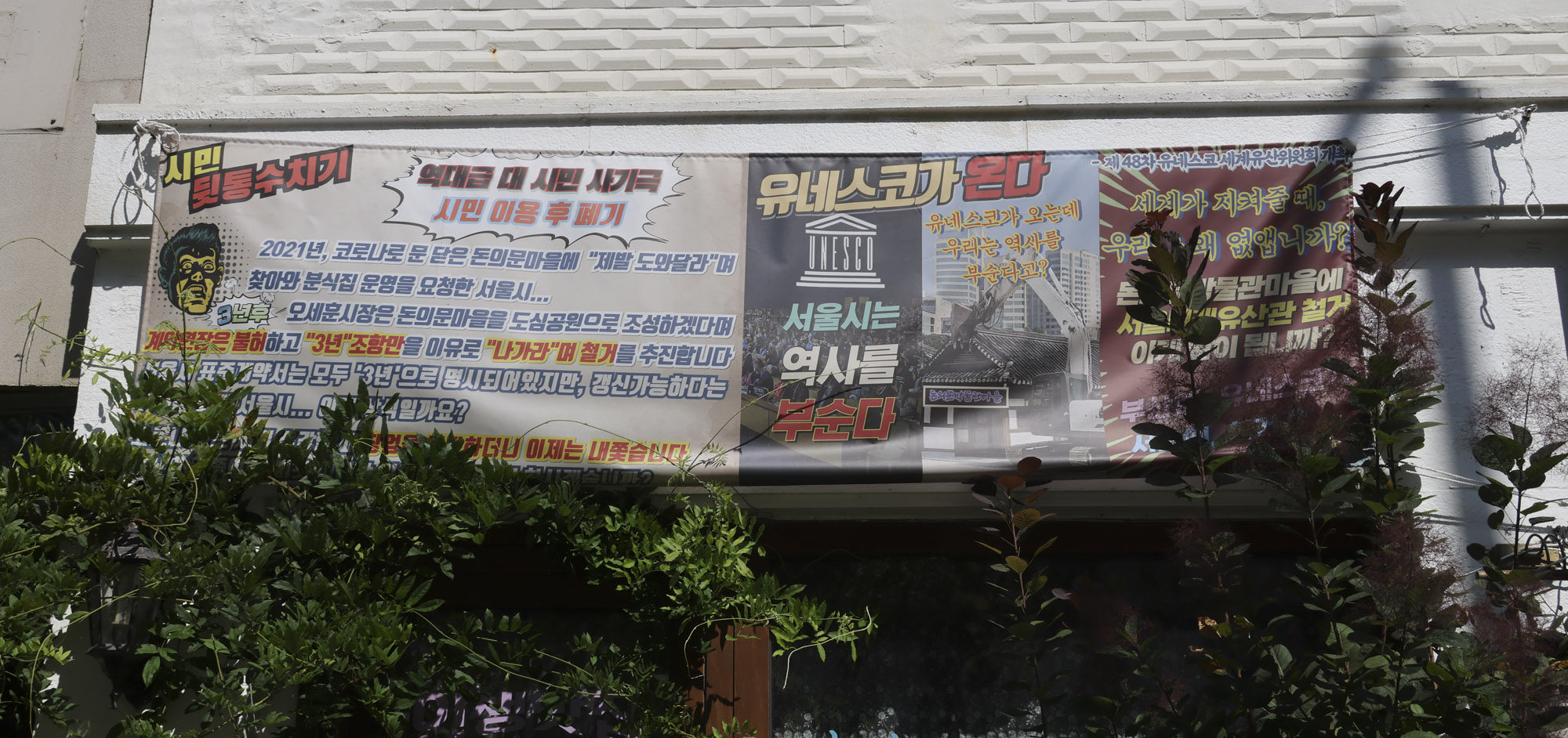 학교앞분식;오세훈;박워너순