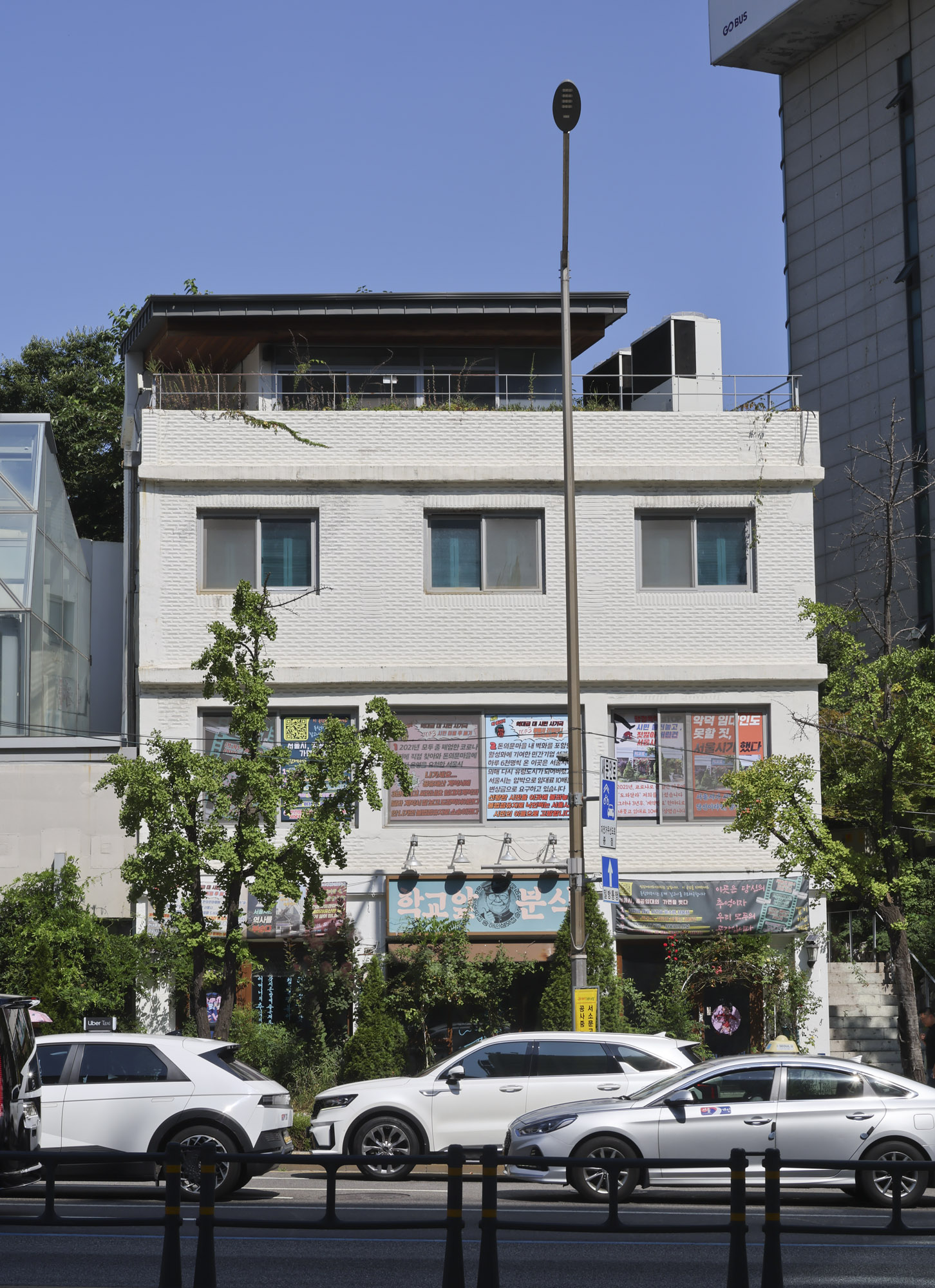 학교앞분식;오세훈;박워너순