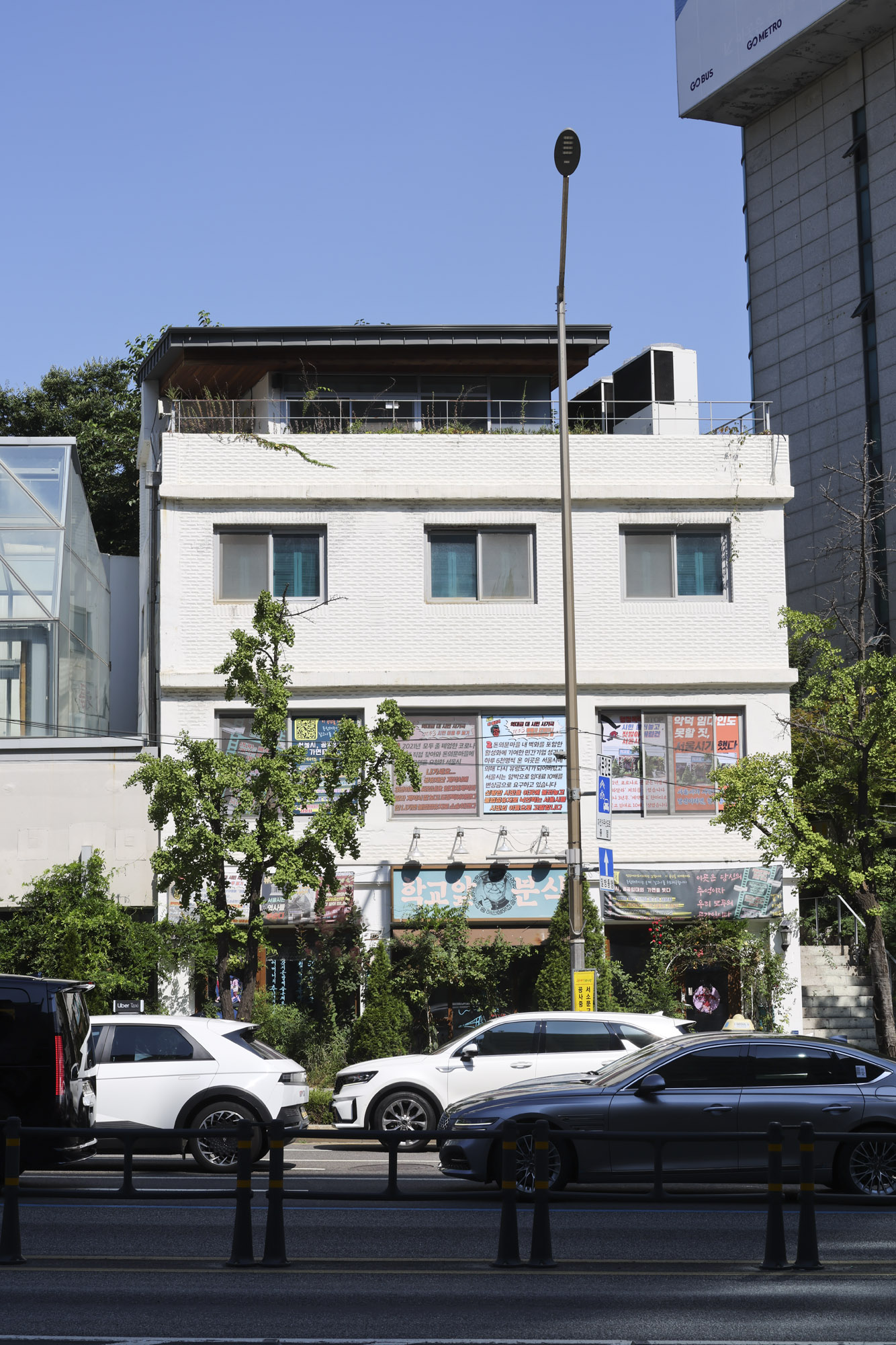 학교앞분식;오세훈;박워너순