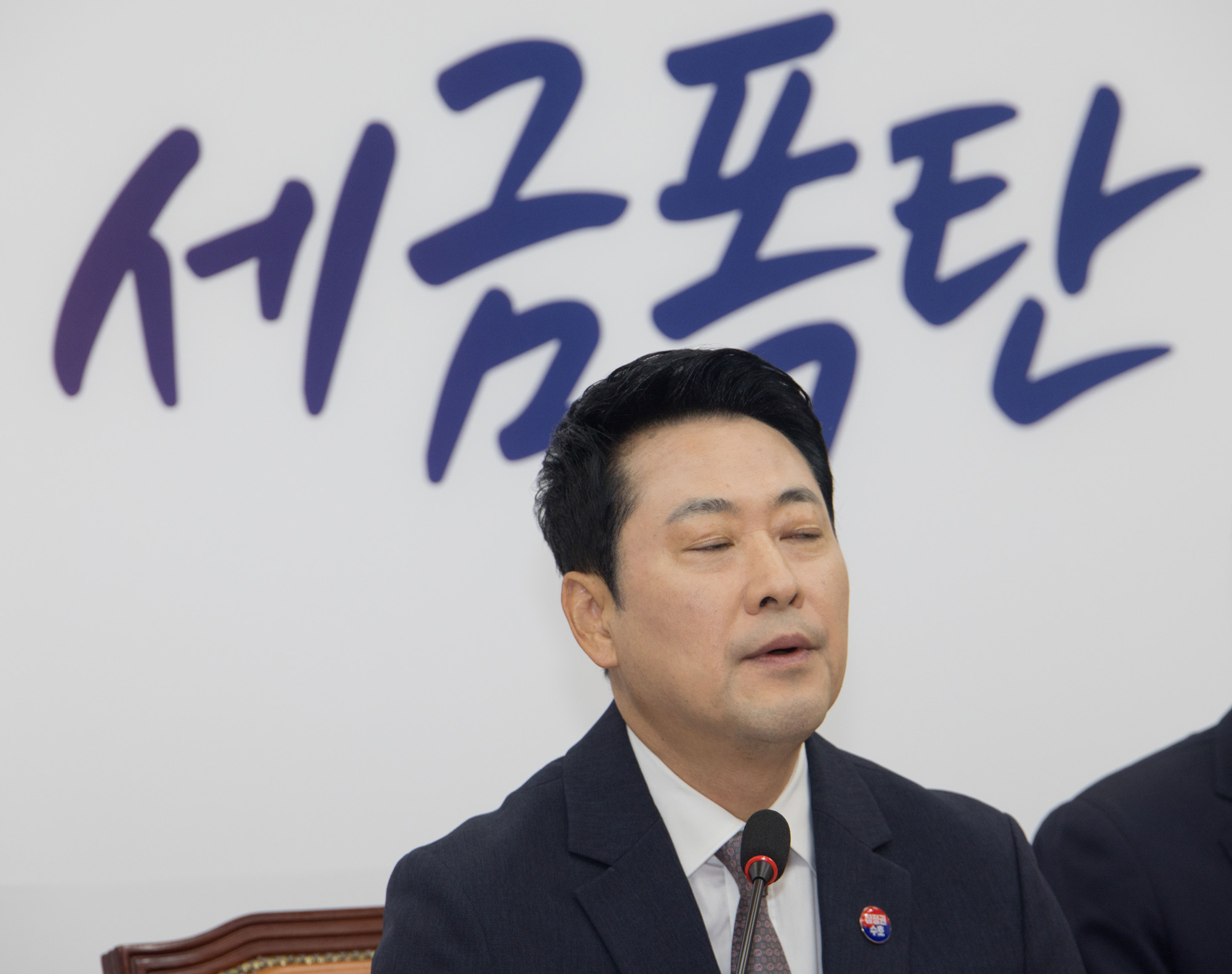 정치;정당;국민의힘;최고위원회의