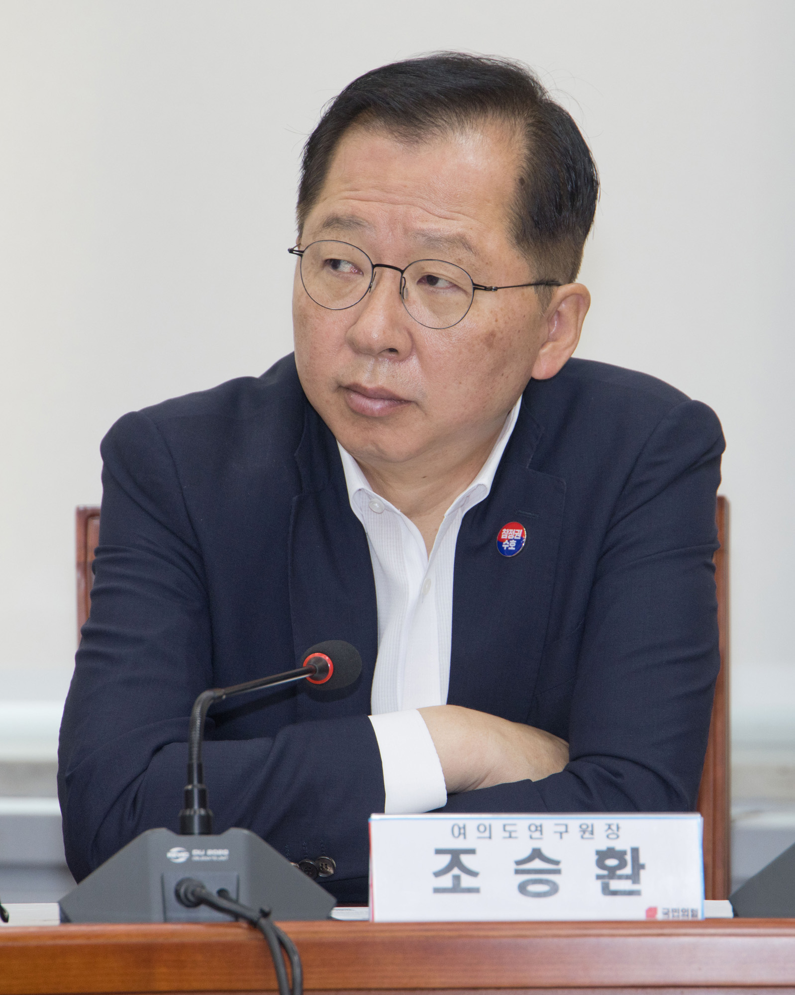 정치;정당;국민의힘;최고위원회의