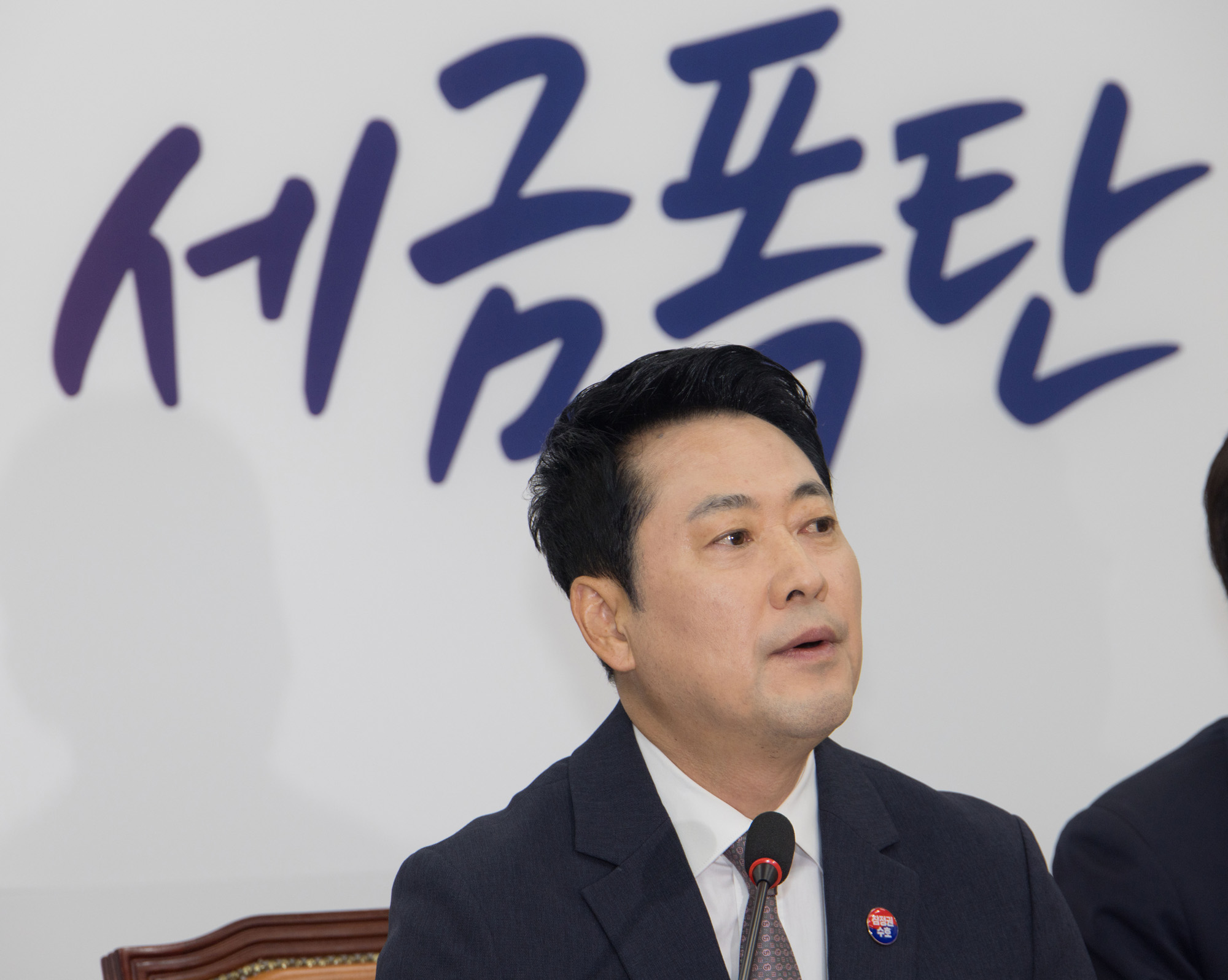 정치;정당;국민의힘;최고위원회의