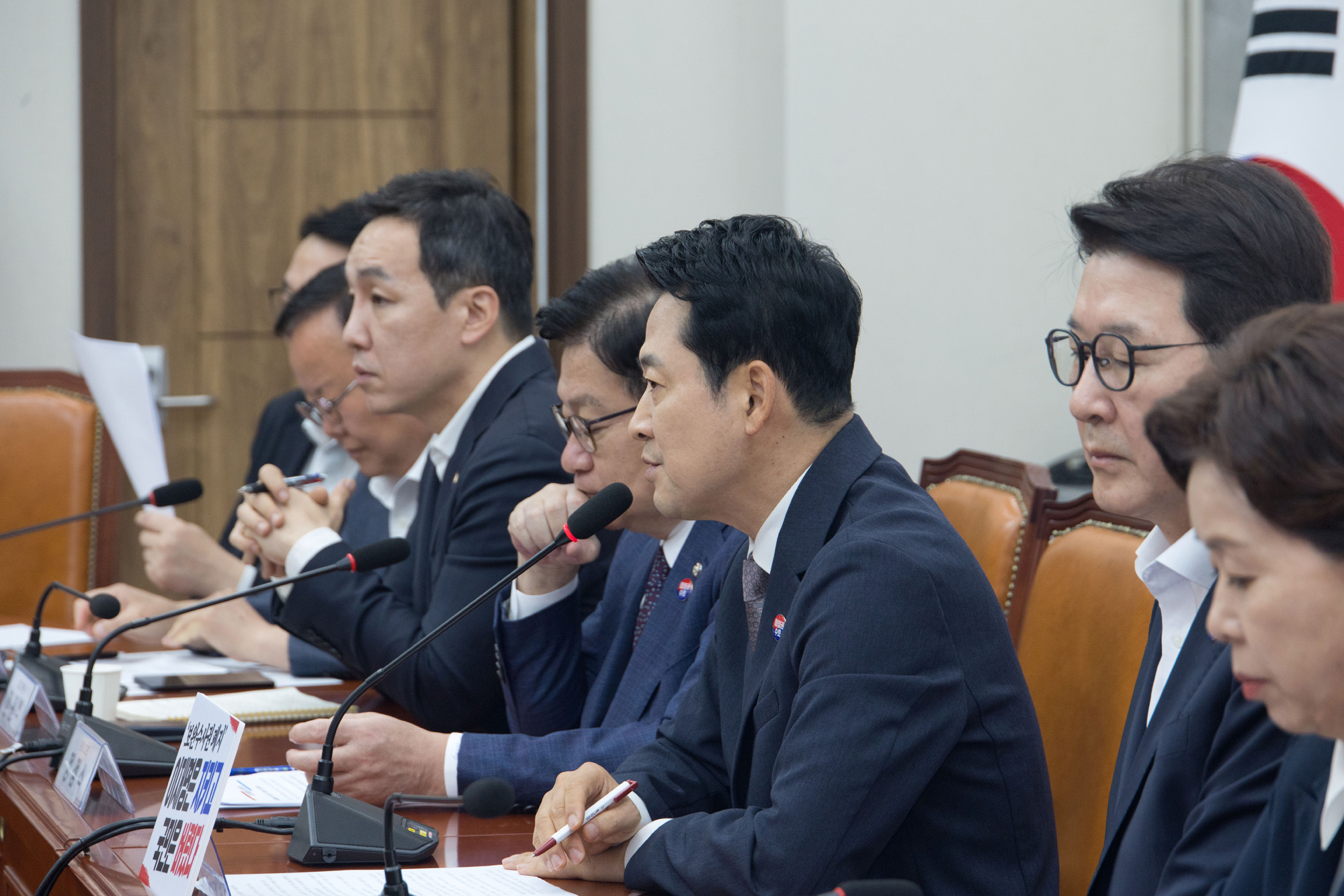 정치;정당;국민의힘;최고위원회의