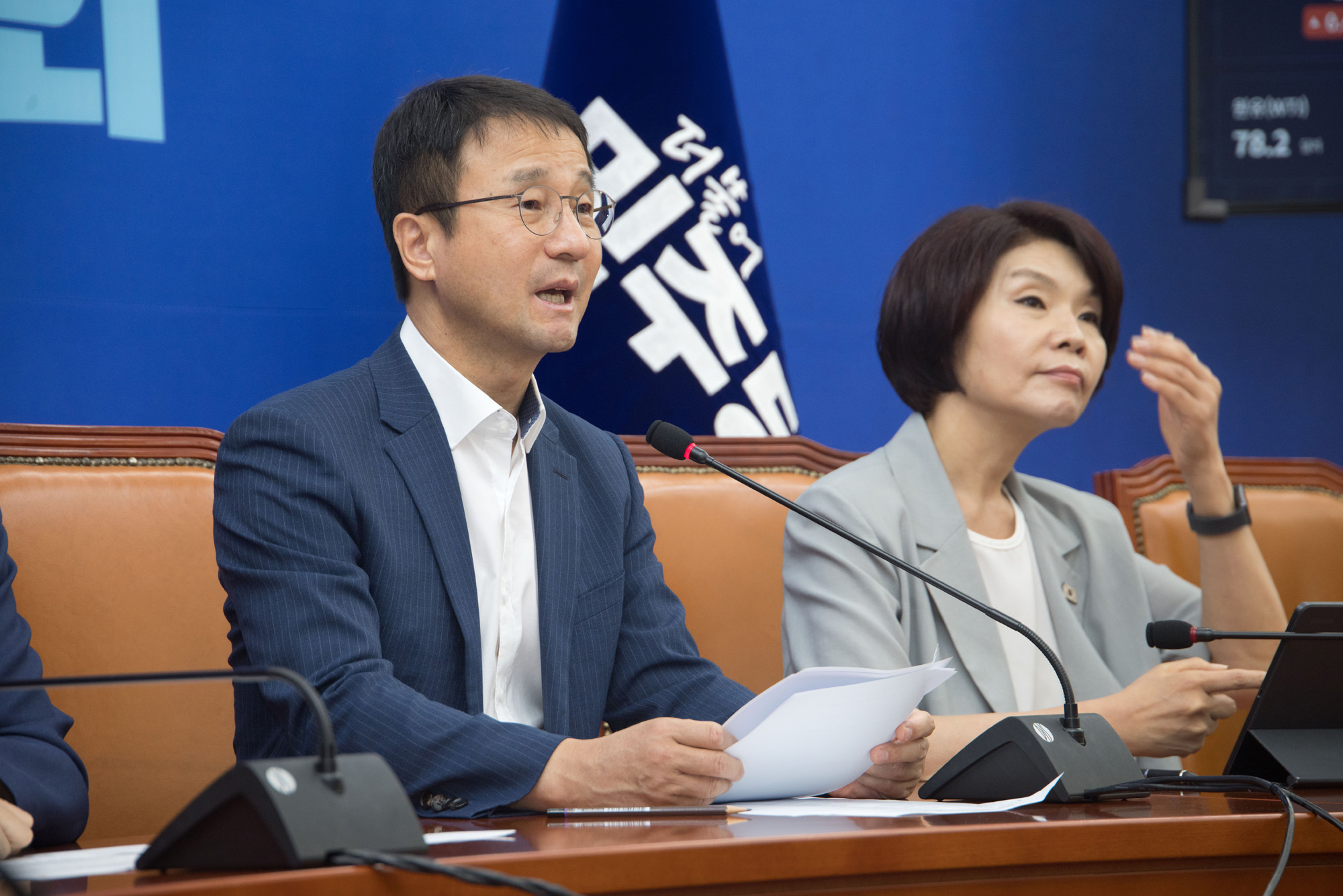 정치;정당;더불어민주당;원내대책회의
