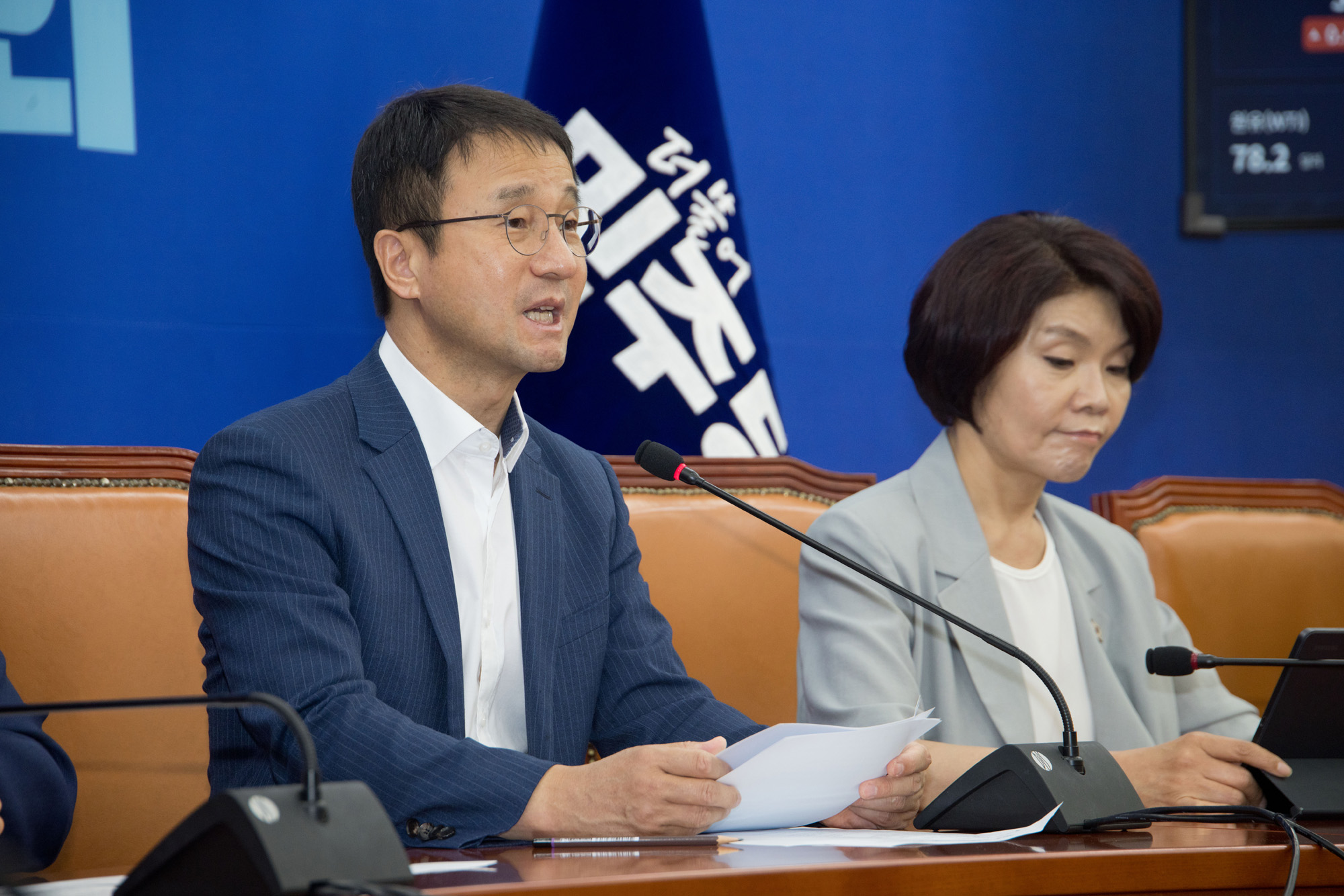 정치;정당;더불어민주당;원내대책회의