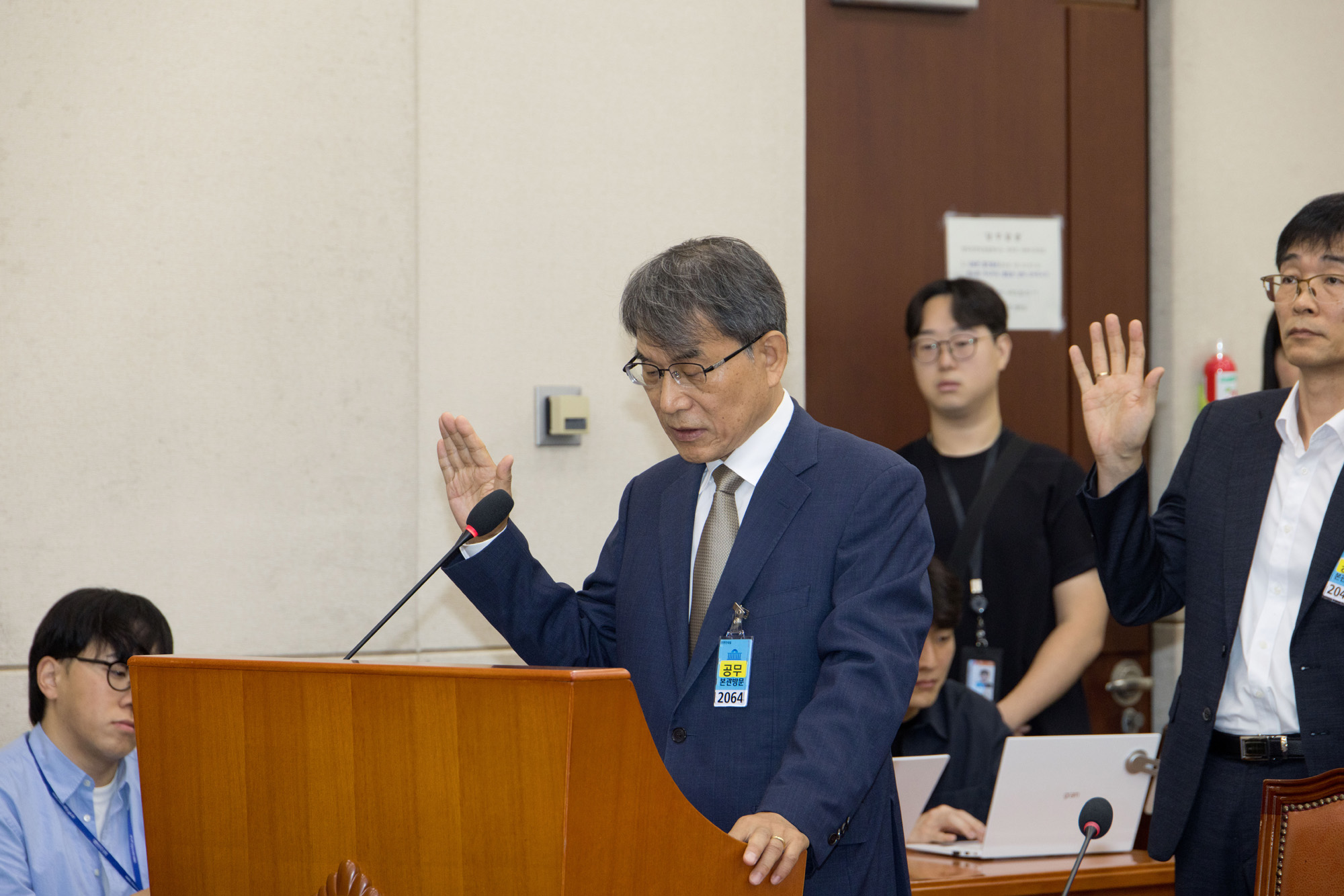 정치;국회;행안위;선관위;국조특위