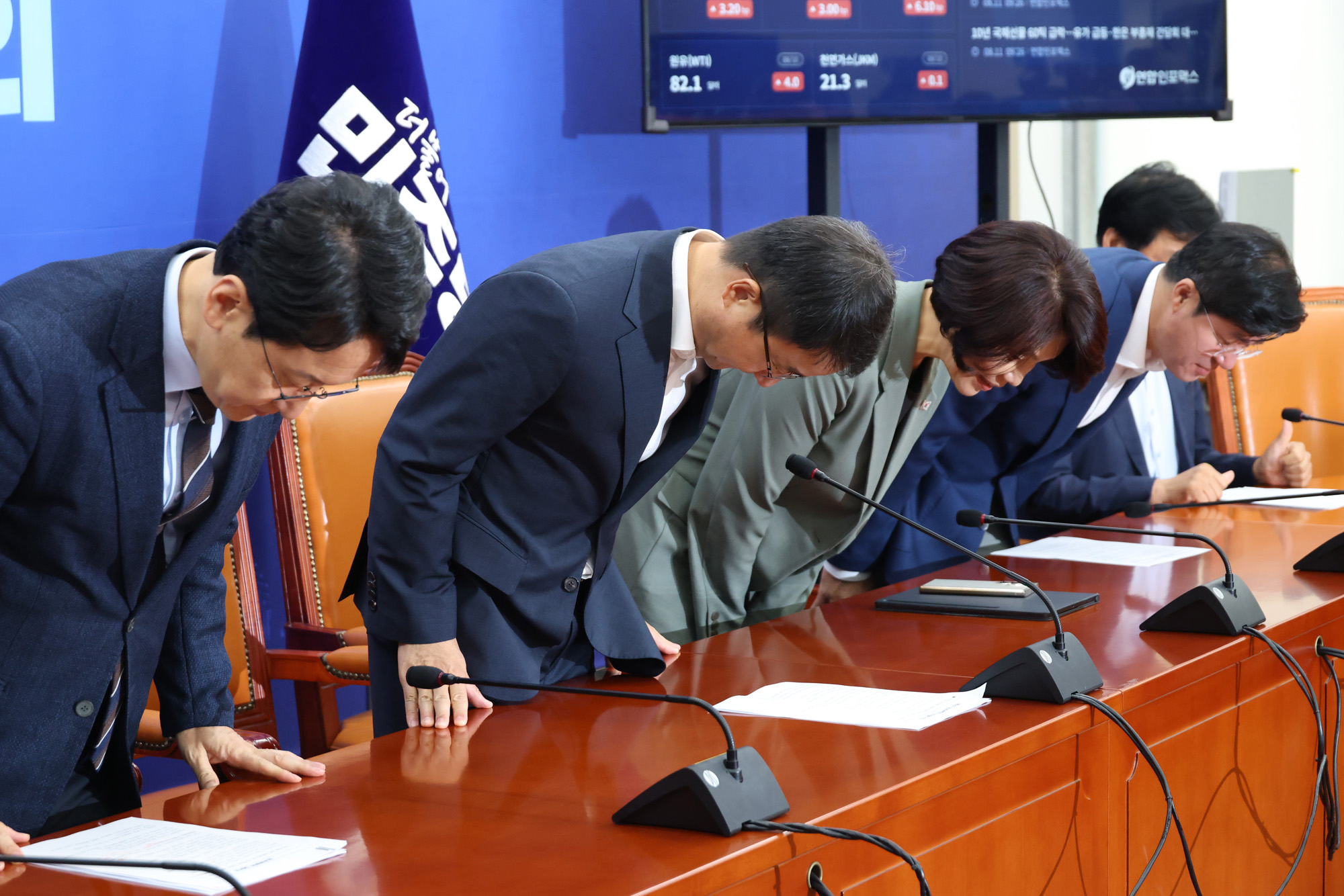 정치;국회;원내대책회의;더불어민주당;한병도