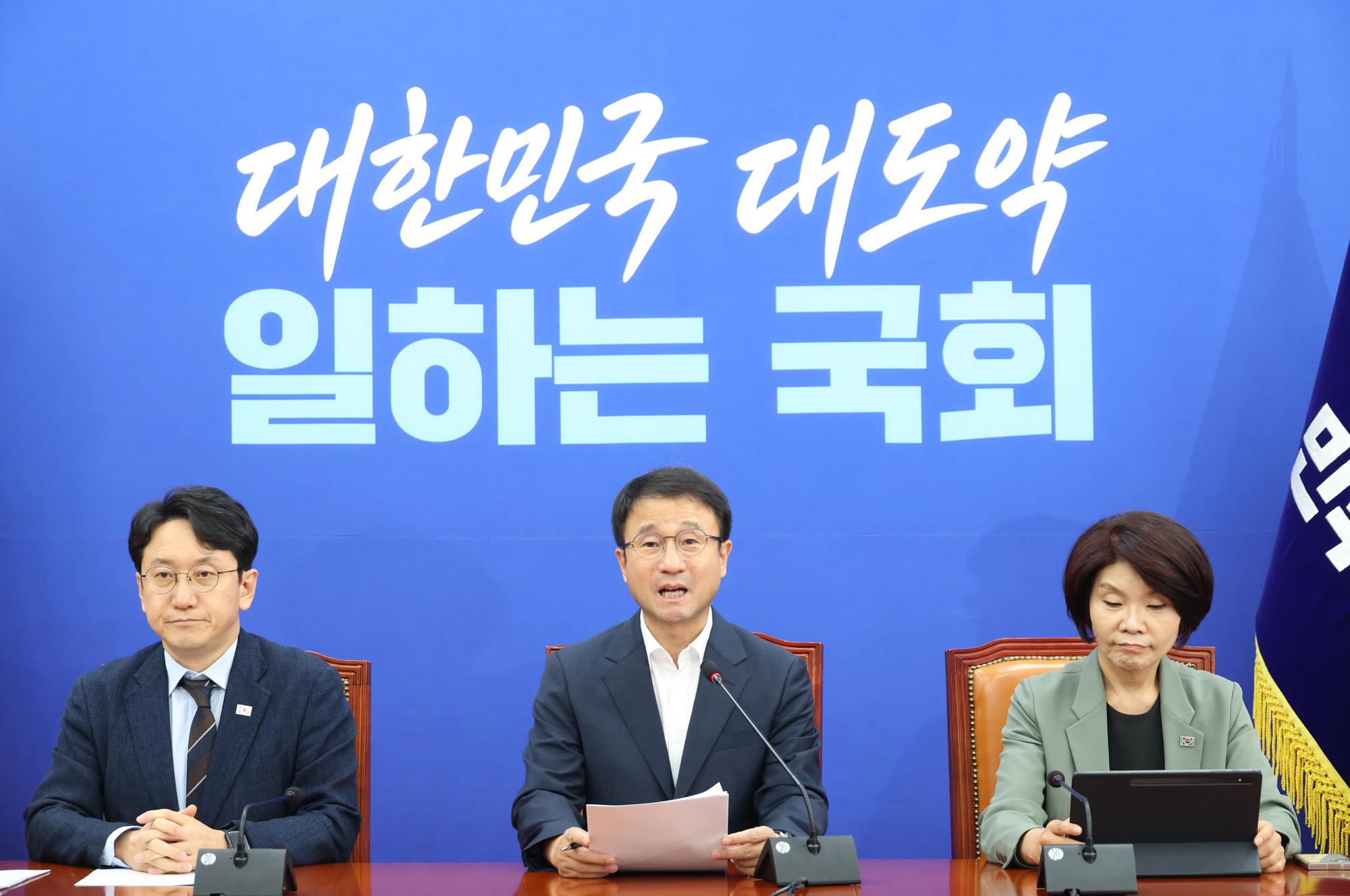 정치;국회;원내대책회의;더불어민주당;한병도