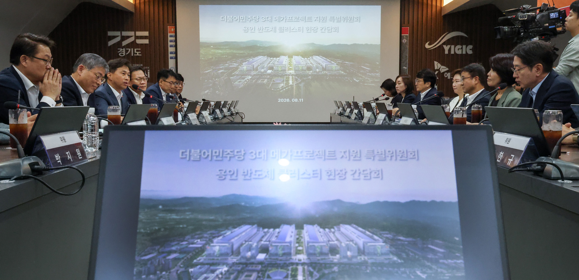 정치;국회;한병도;김용관 삼성전자;곽노정 SK하이닉스;민주당메가프로젝트특위
