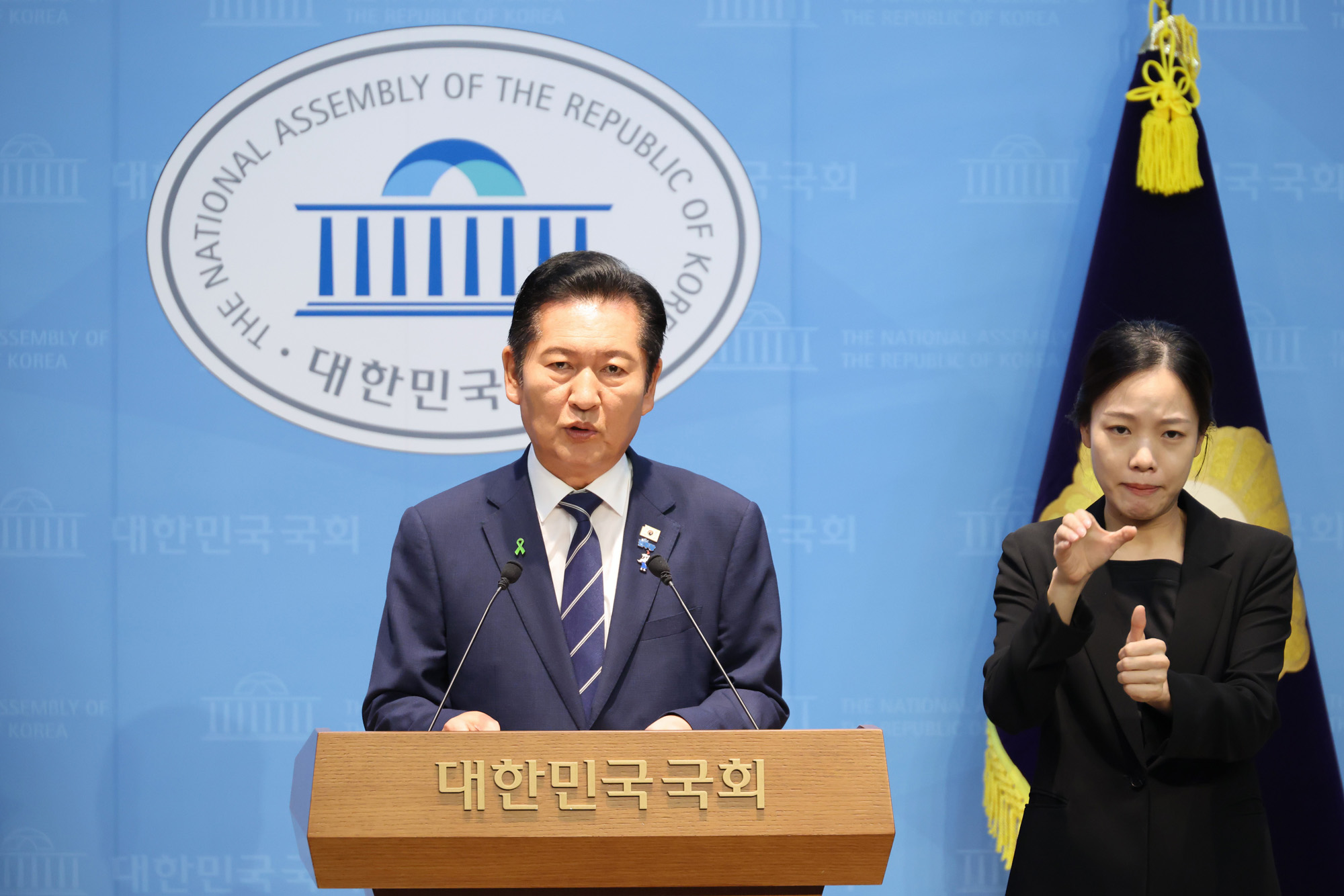 정치;국회;정청래