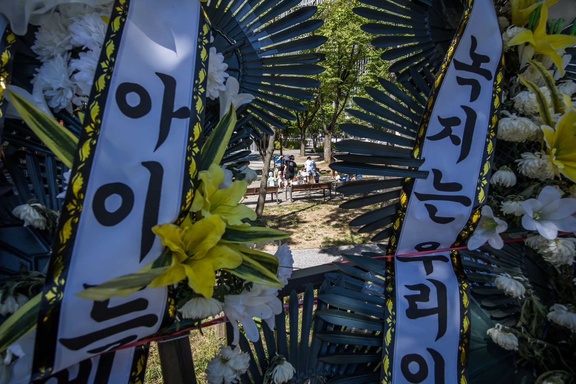 사회;세태;경제;부동산;용산어린이정원;근조화환;용산어린이정원아파트;용산어린이정원임대주택;서울주택;부동산;용산기지부지