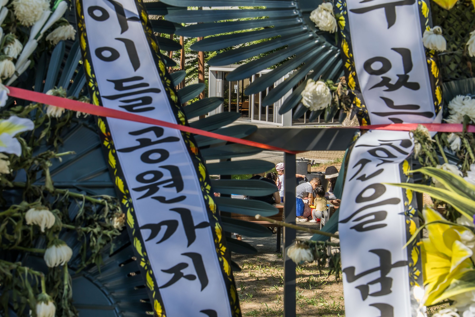 사회;세태;경제;부동산;용산어린이정원;근조화환;용산어린이정원아파트;용산어린이정원임대주택;서울주택;부동산;용산기지부지