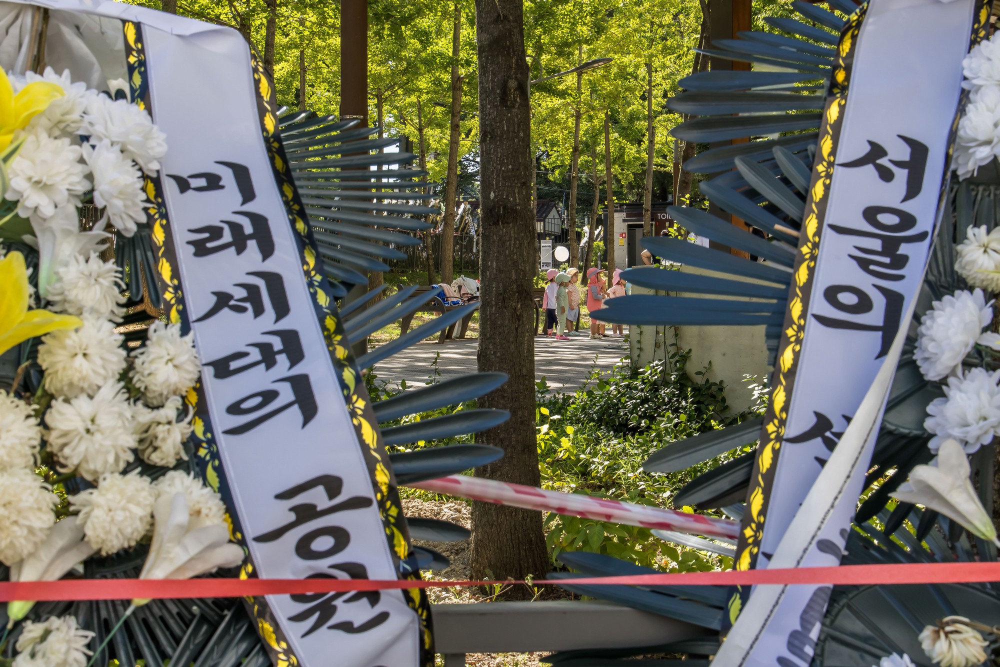 사회;세태;경제;부동산;용산어린이정원;근조화환;용산어린이정원아파트;용산어린이정원임대주택;서울주택;부동산;용산기지부지