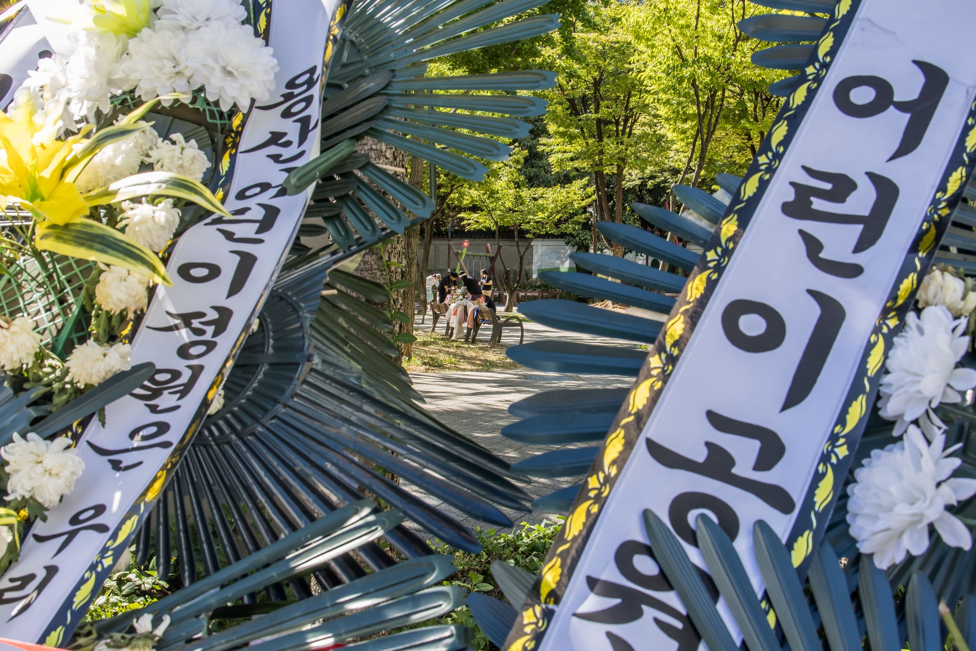 사회;세태;경제;부동산;용산어린이정원;근조화환;용산어린이정원아파트;용산어린이정원임대주택;서울주택;부동산;용산기지부지