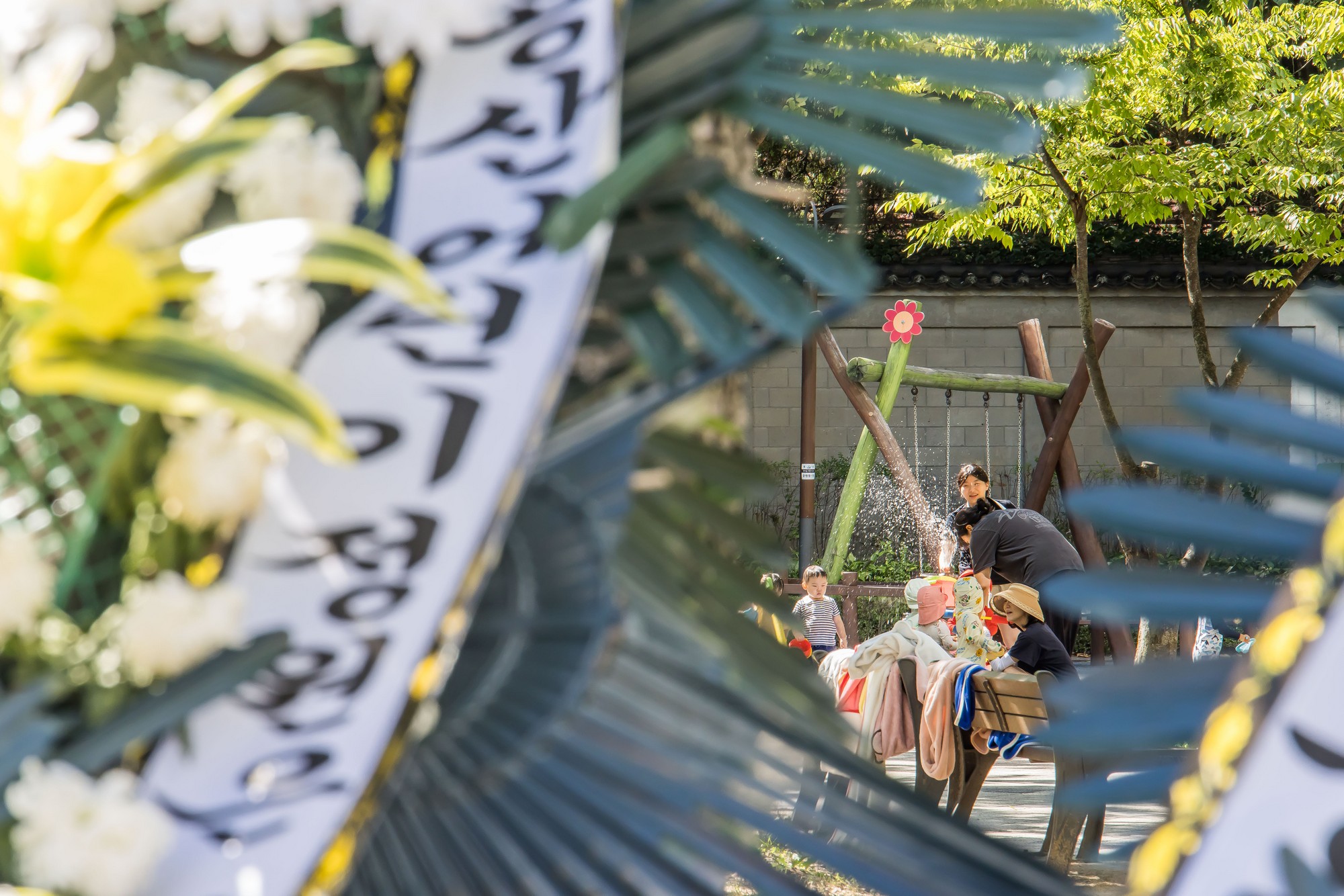 사회;세태;경제;부동산;용산어린이정원;근조화환;용산어린이정원아파트;용산어린이정원임대주택;서울주택;부동산;용산기지부지