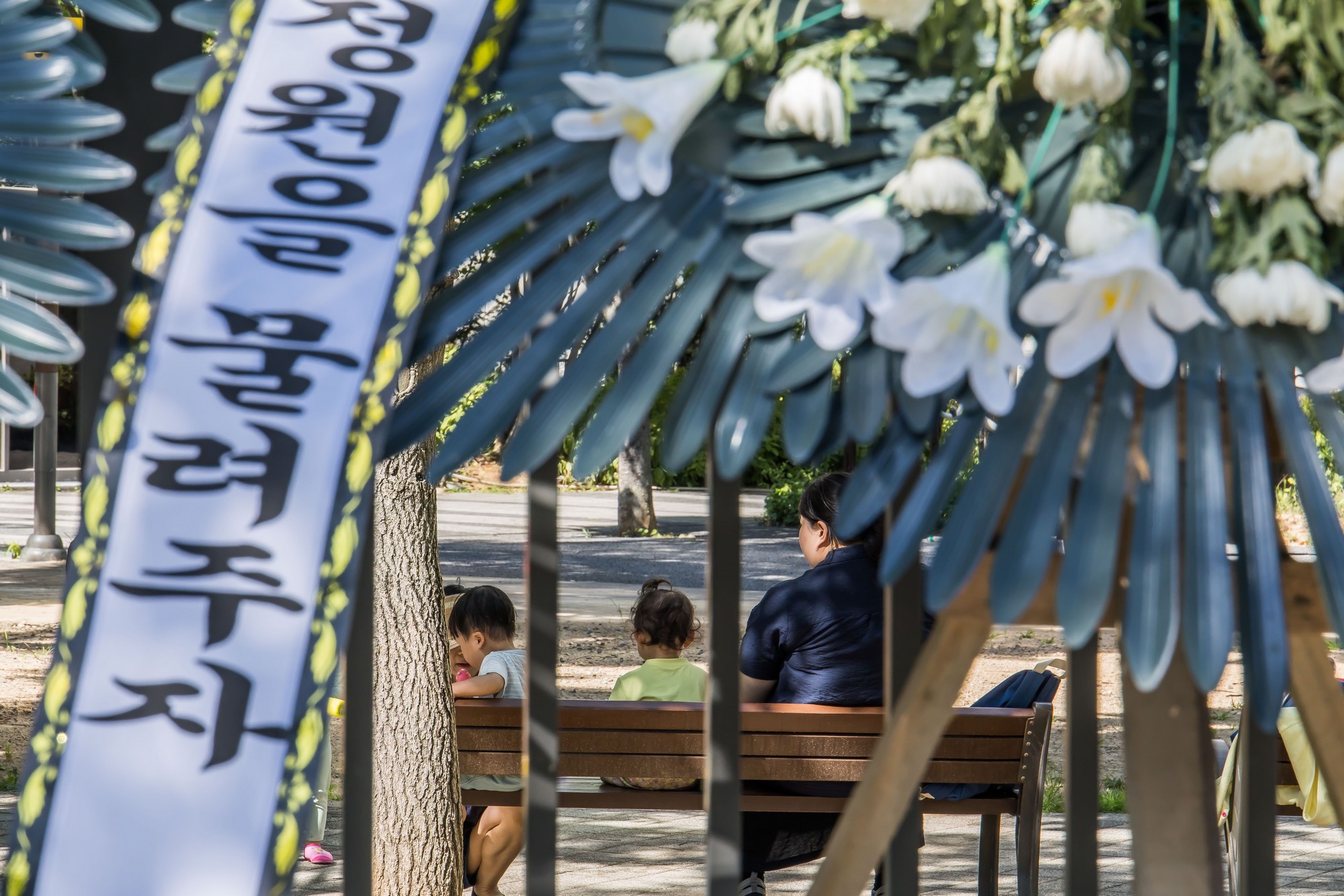 사회;세태;경제;부동산;용산어린이정원;근조화환;용산어린이정원아파트;용산어린이정원임대주택;서울주택;부동산;용산기지부지