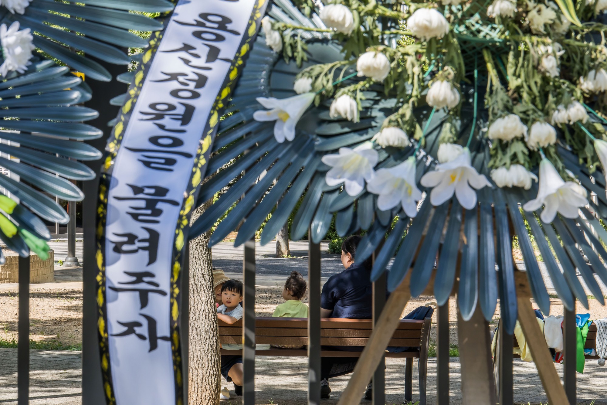 사회;세태;경제;부동산;용산어린이정원;근조화환;용산어린이정원아파트;용산어린이정원임대주택;서울주택;부동산;용산기지부지