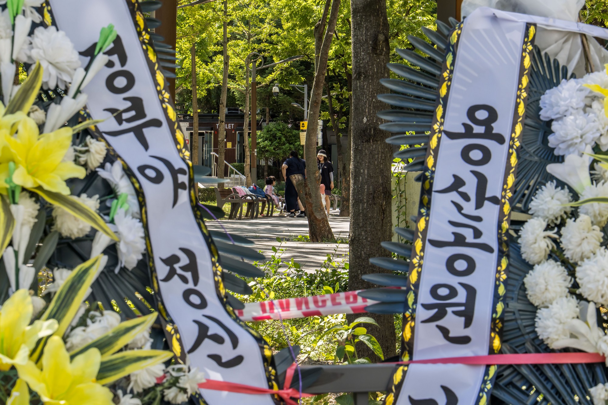 사회;세태;경제;부동산;용산어린이정원;근조화환;용산어린이정원아파트;용산어린이정원임대주택;서울주택;부동산;용산기지부지