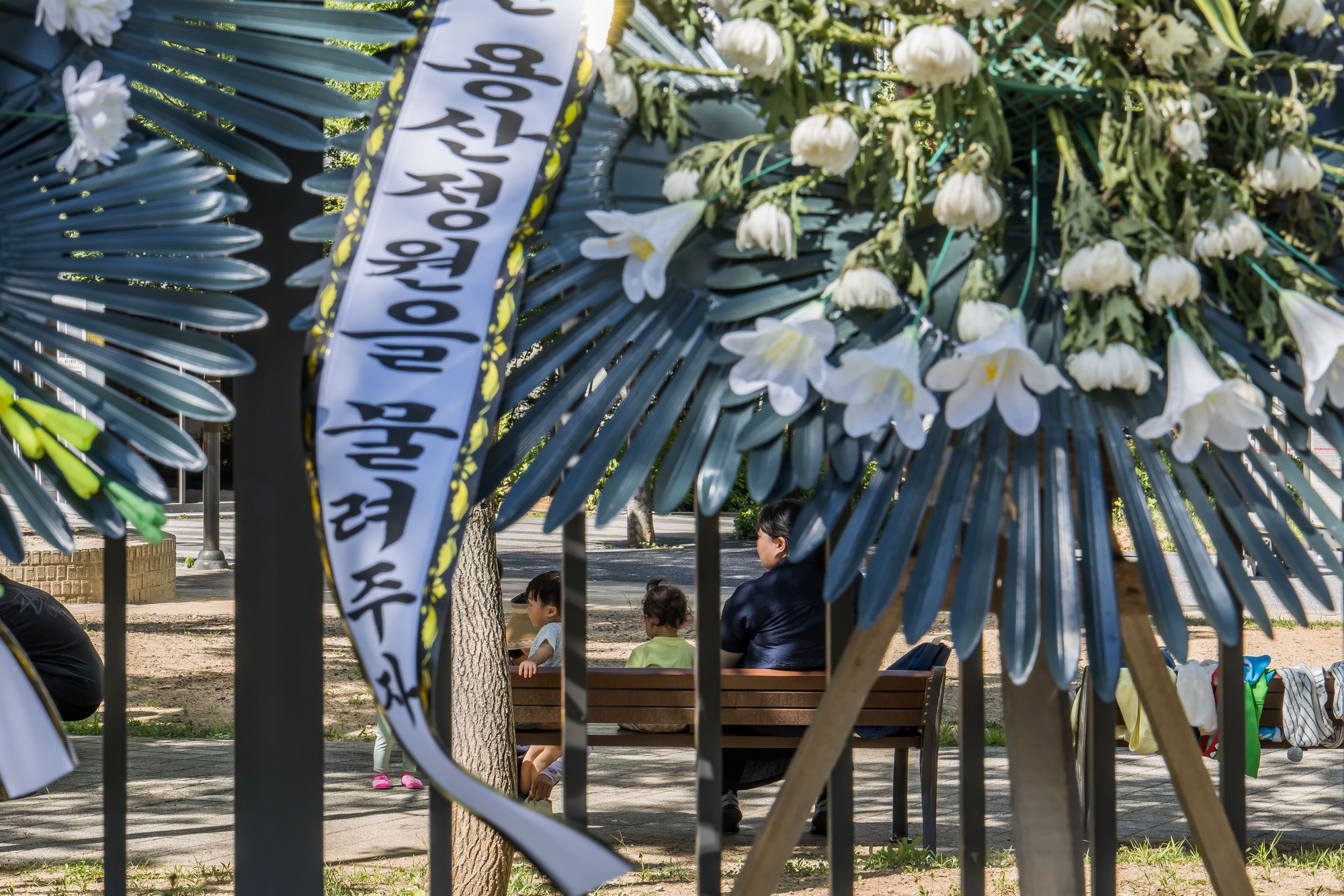 사회;세태;경제;부동산;용산어린이정원;근조화환;용산어린이정원아파트;용산어린이정원임대주택;서울주택;부동산;용산기지부지